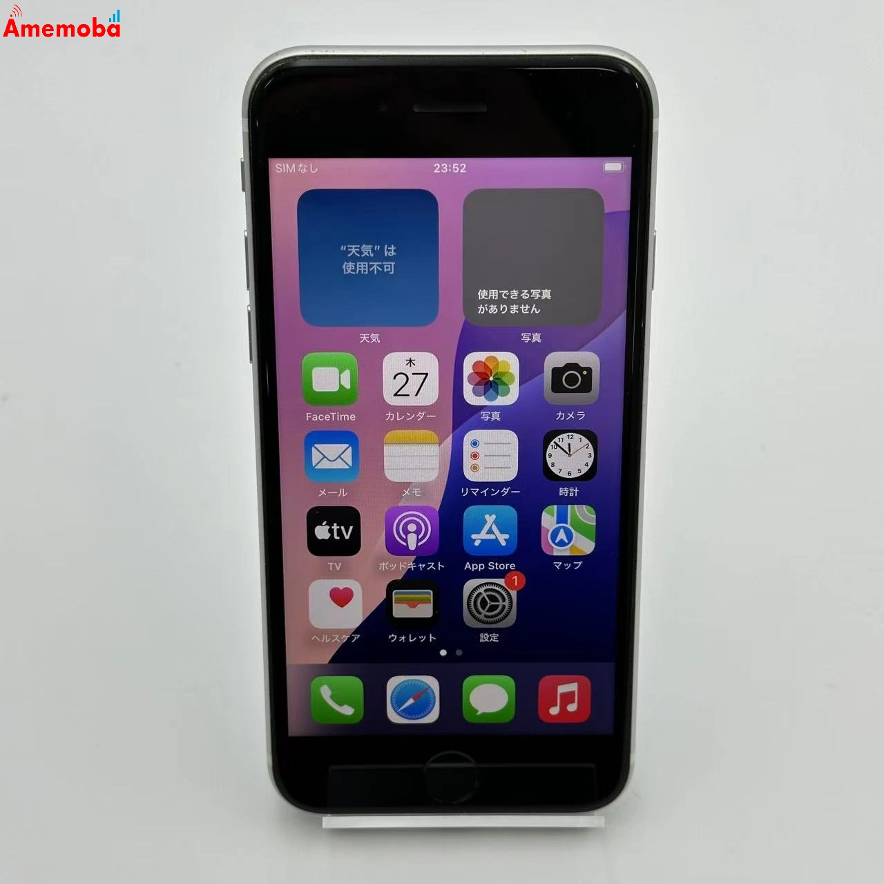 iPhoneSE 第2世代 64GB MHGR3J/A au版SIMフリー ジャンク品 ホワイト