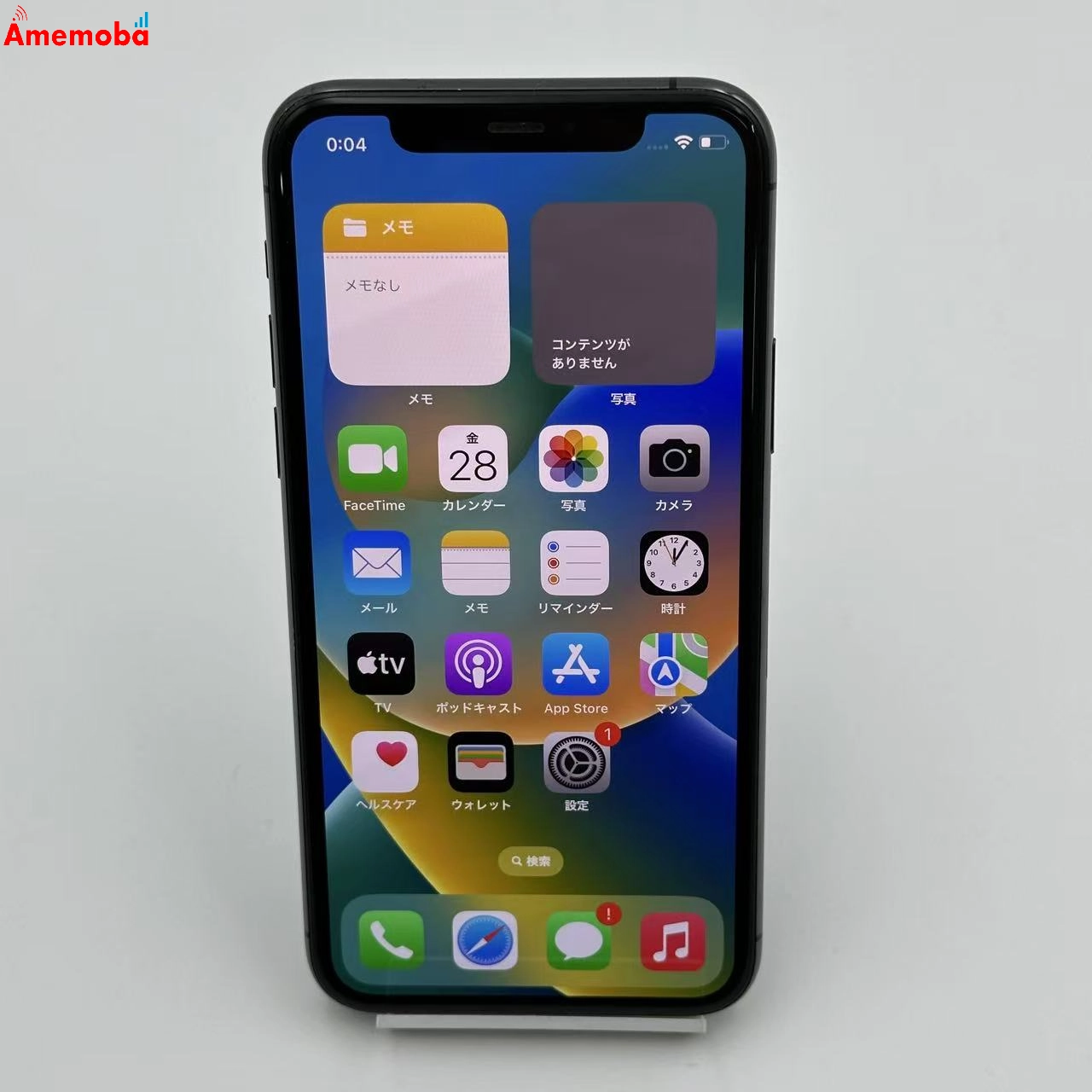 iPhone11 Pro 256GB MWC72J/A docomo版SIMフリー ジャンク品