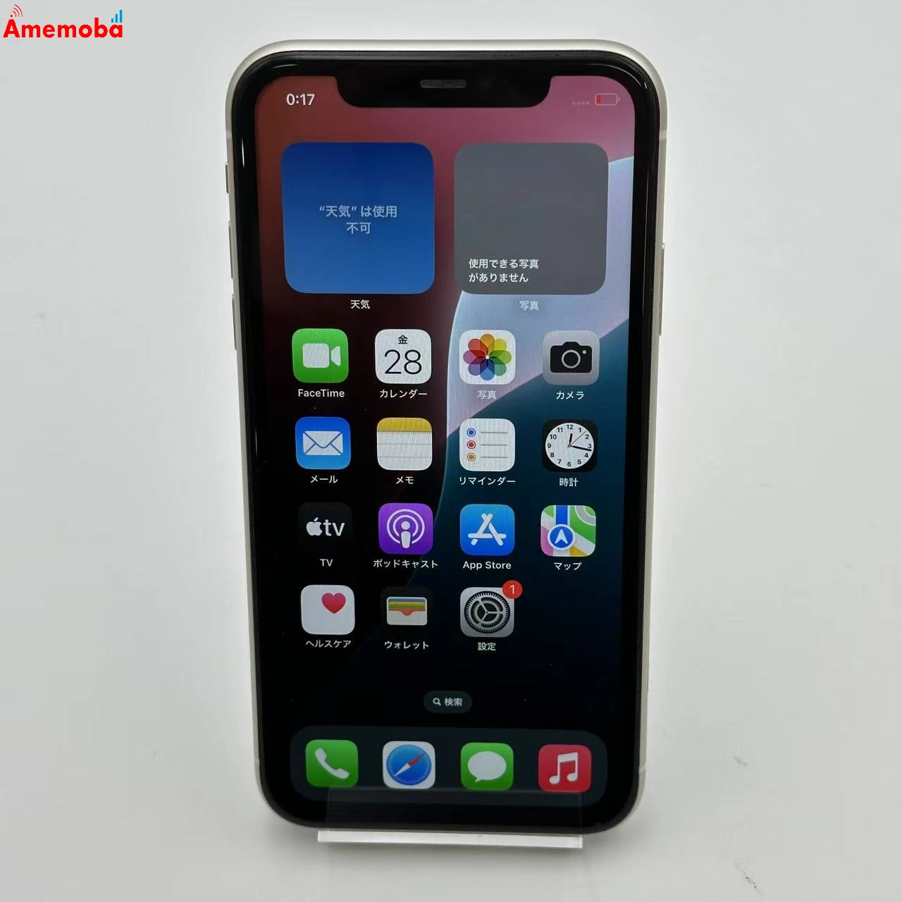 iPhone11 64GB NWLU2J/A au版SIMフリー ジャンク品 ホワイト