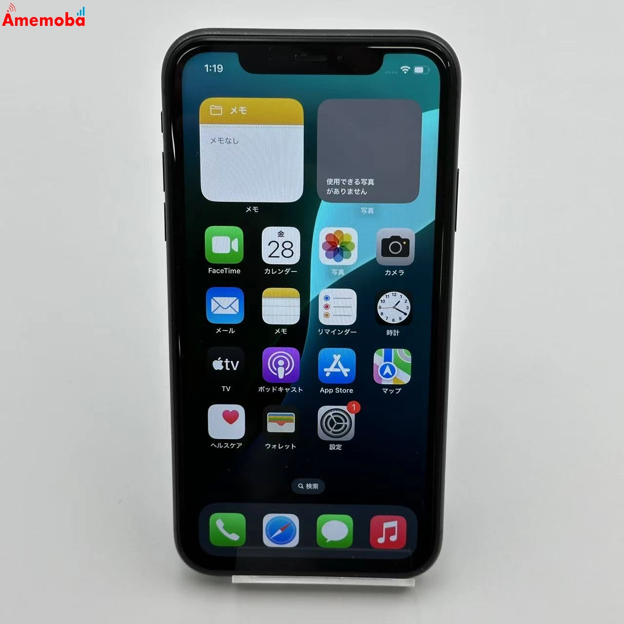 iPhone11 256GB MWM72J/A SoftBank版SIMフリー ジャンク品 ブラック