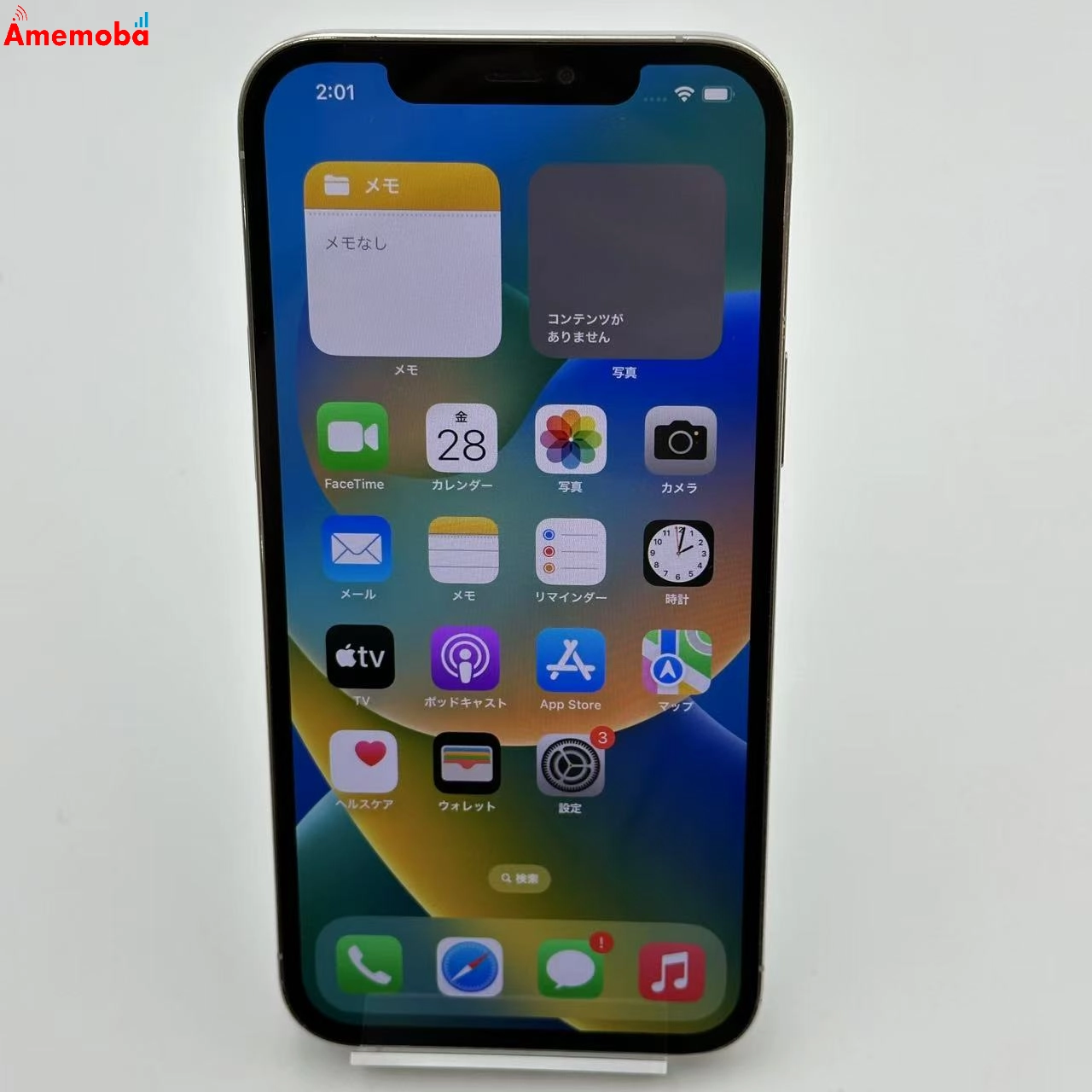 iPhone12 Pro Max 128GB MGCV3J/A SoftBank版SIMフリー ジャンク品 シルバー