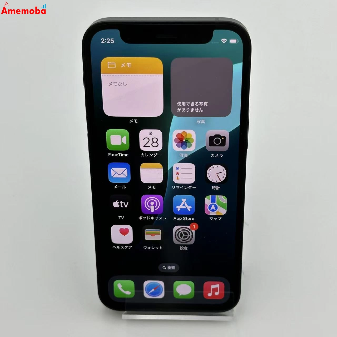 iPhone12 mini 128GB MGDJ3J/A SoftBank版SIMフリー 美品 ブラック