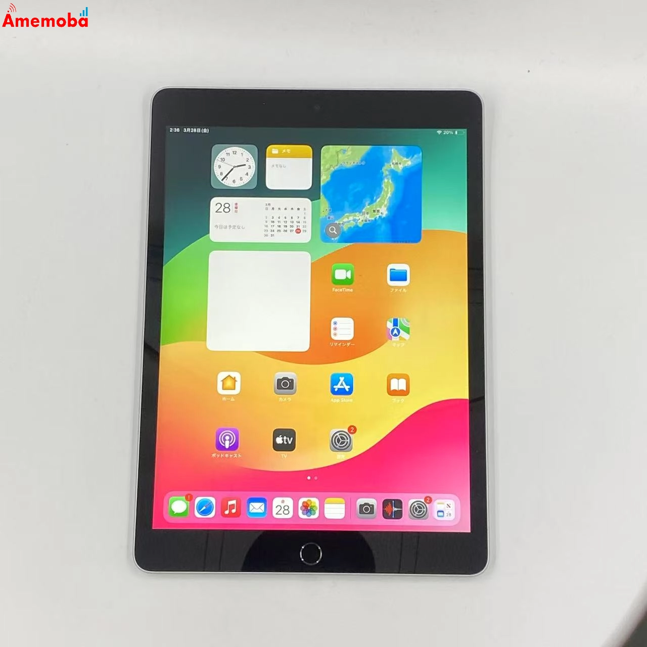 iPad 第9世代 Wi-Fiモデル 64GB MK2L3J/A 美品