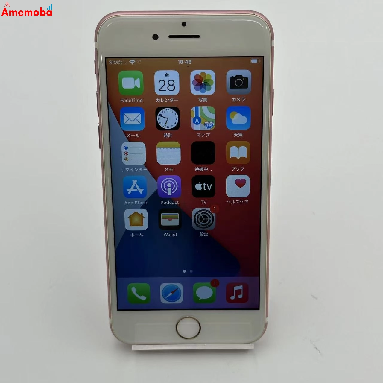 iPhone7 256GB MNCU2J/A docomo版SIMフリー 訳アリ品 ローズゴールド