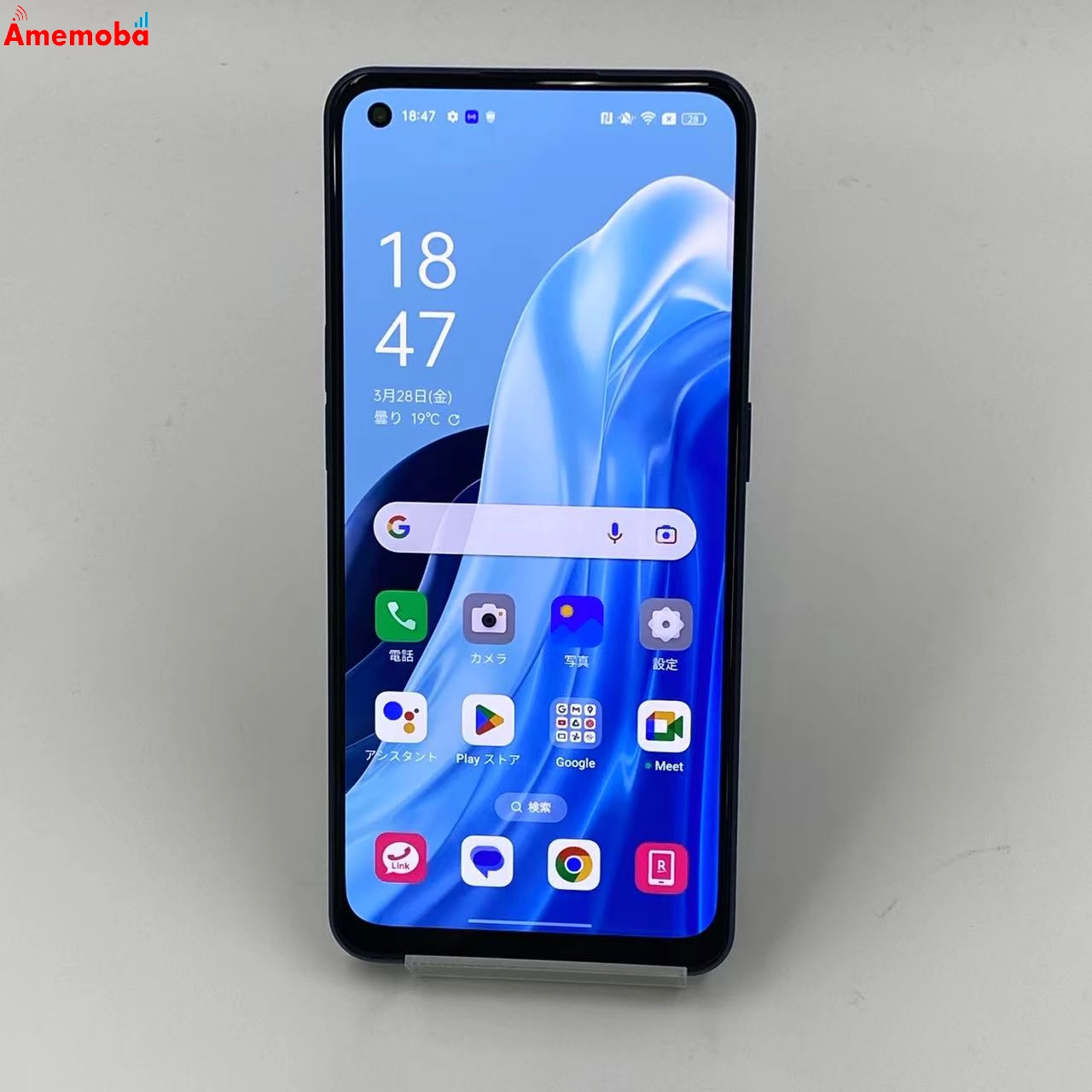OPPO Reno7 A 128GB CPH2353 楽天モバイル版SIMフリー 美品