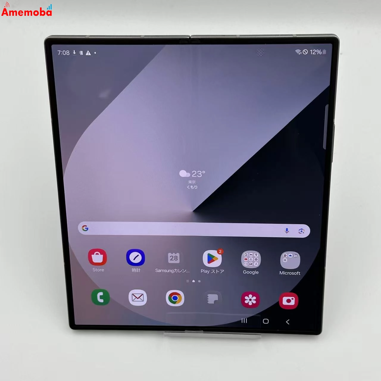 値下げ Galaxy Z Fold6 256GB SC-55E docomo版SIMフリー 新品同様