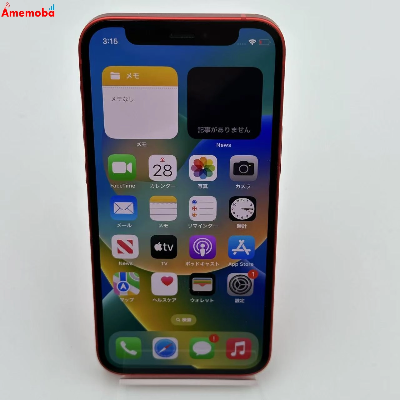 iPhone12 mini 64GB MGAE3J/A SoftBank版SIMフリー 美品 Product Red