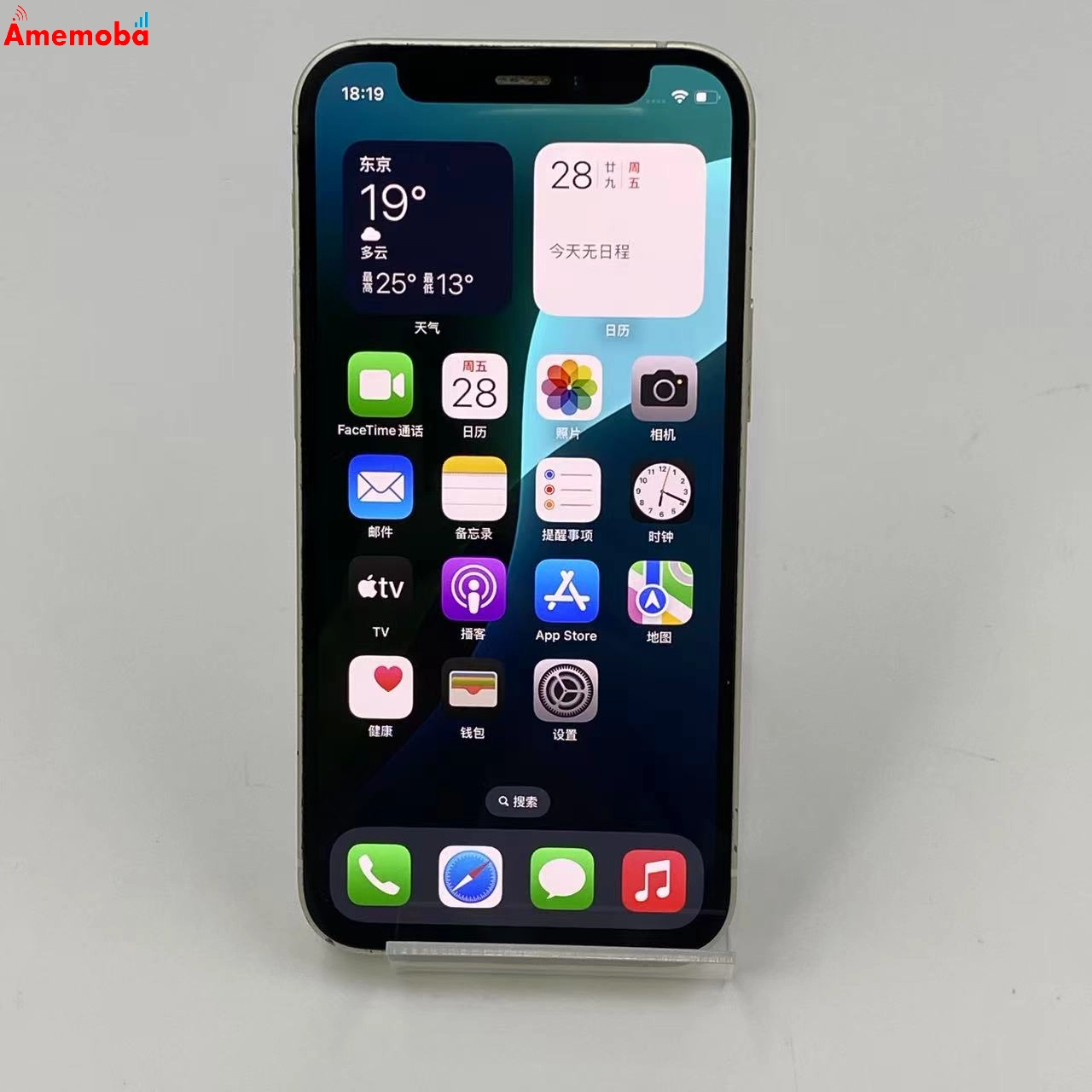 iPhone12 mini 128GB MGDM3J/A AU版SIMフリー ホワイト au
