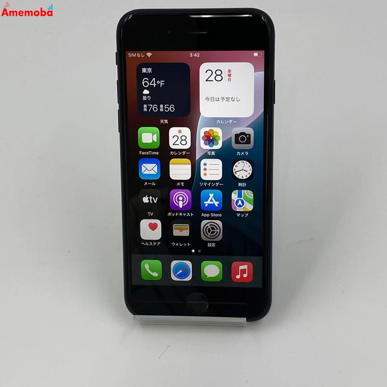 iPhoneSE 第3世代 128GB MMYF3J/A AU版SIMフリー 美品