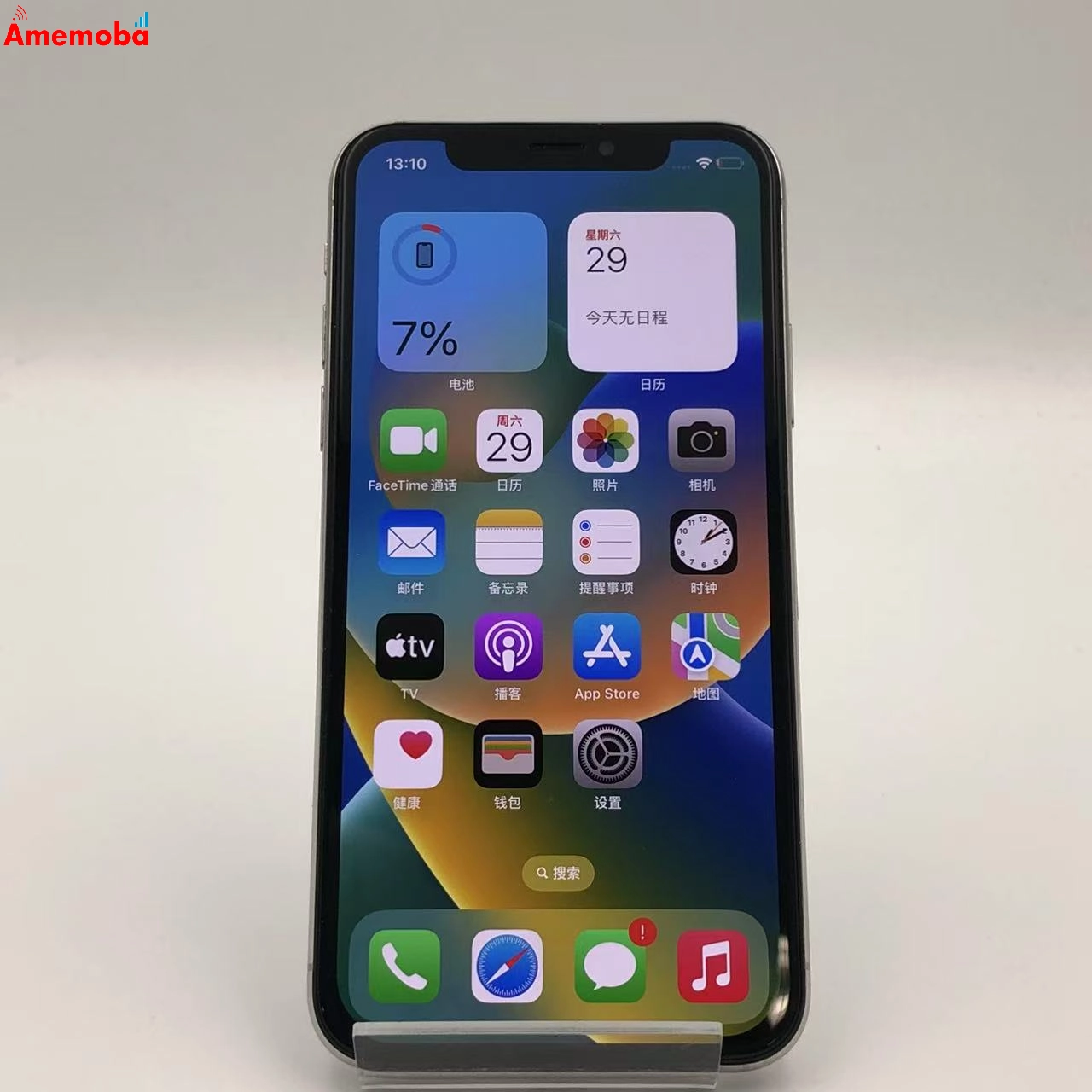 iPhoneX 256GB MQC22J/A docomo版SIMフリー ジャンク品