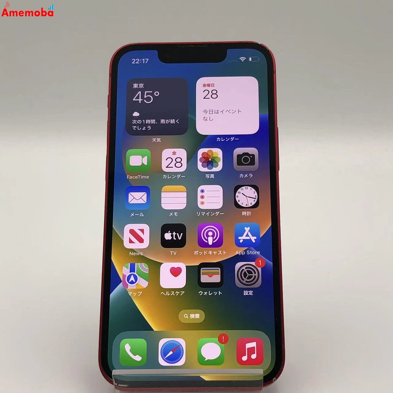 iPhone13 mini 256GB MLJM3J/A docomo版SIMフリー