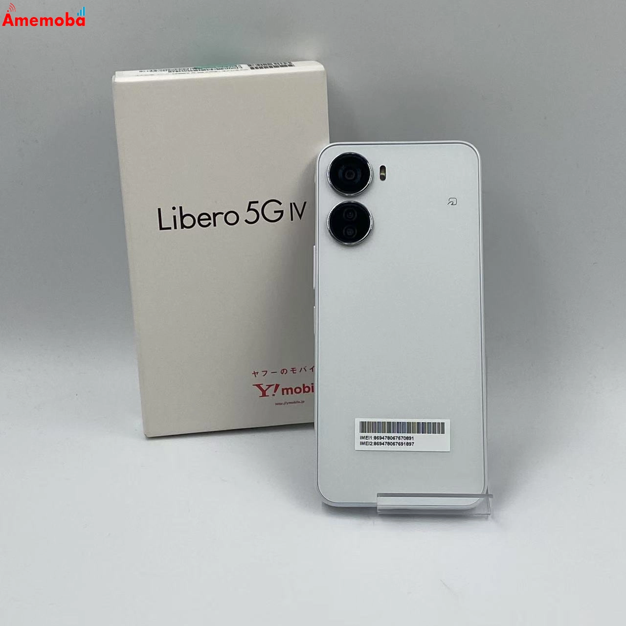 Libero 5G IV 128GB A302ZT Y!mobile版SIMフリー 未使用品