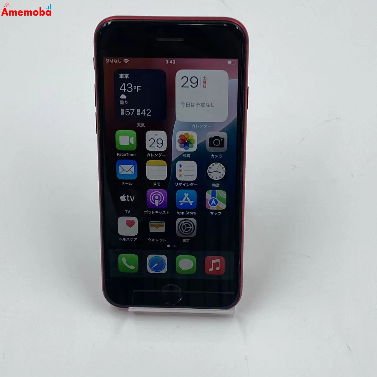 iPhoneSE 第3世代 128GB MMYH3J/A AU版SIMフリー 美品