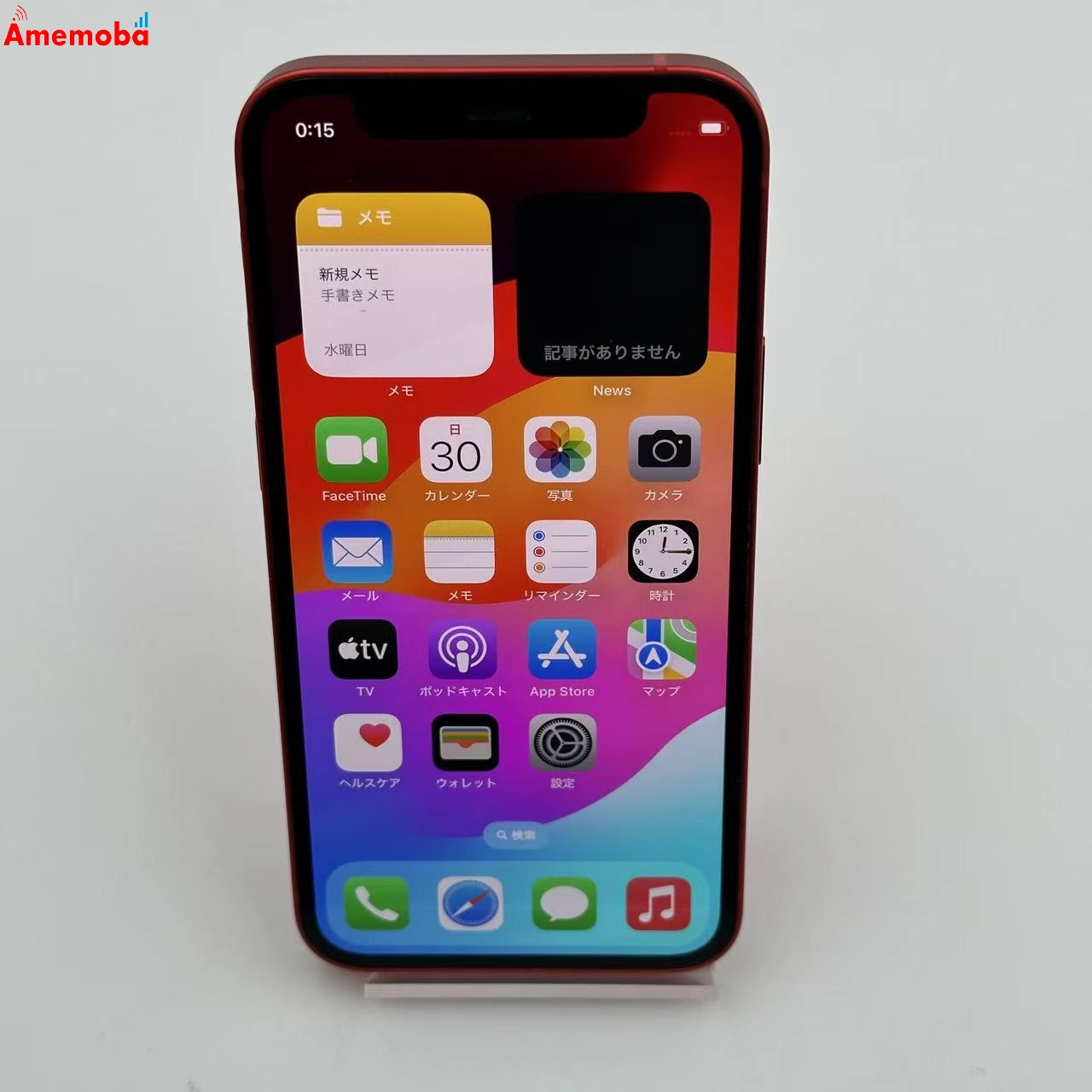 iPhone12 mini 128GB MGDN3J/A au版SIMフリー 極美品 Product Red