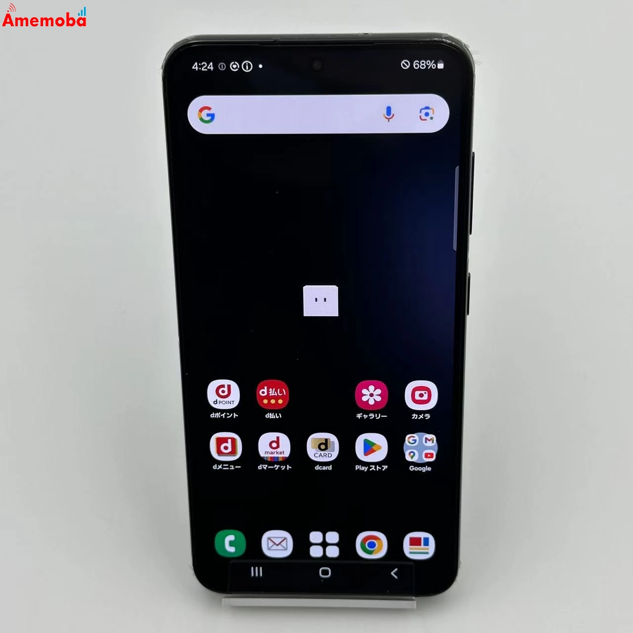 Galaxy S23 256GB SC-51D docomo版SIMフリー 新品同様