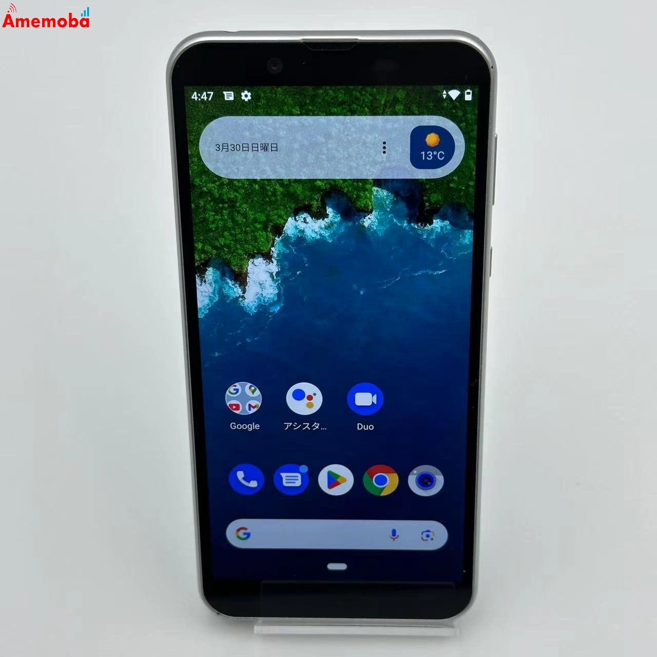 Android One S5 32GB S5-SH SoftBank版SIMフリー