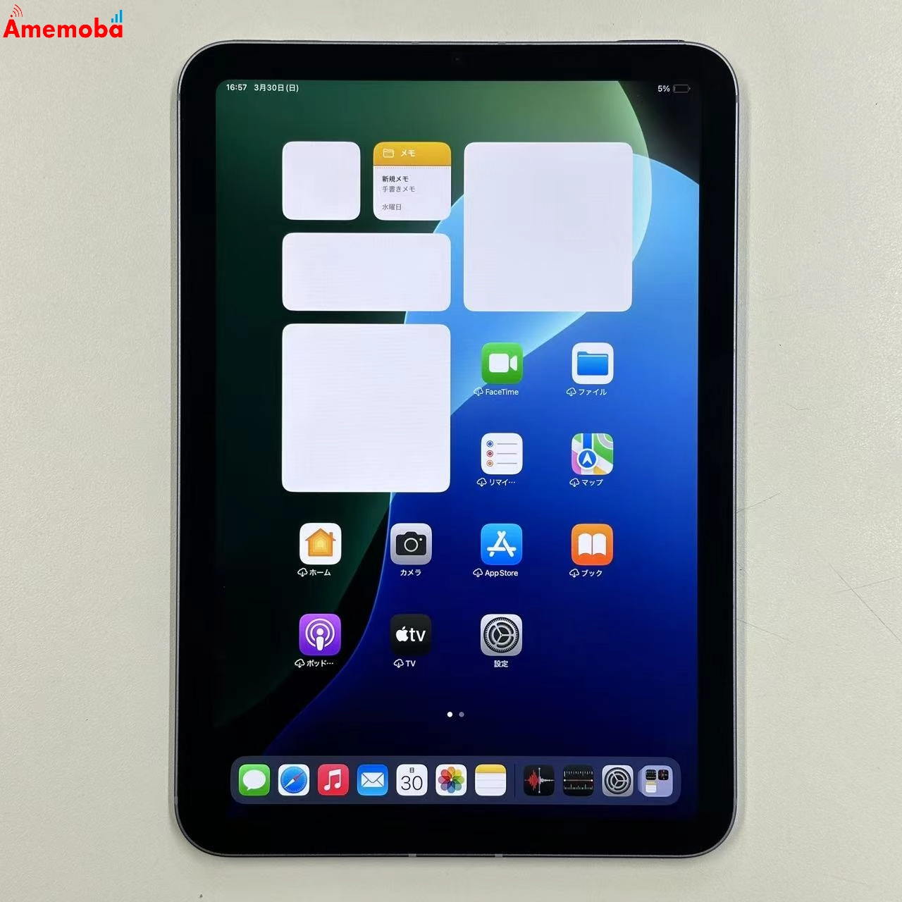 iPad mini 第6世代 256GB MK8K3J/A docomo版SIMフリー