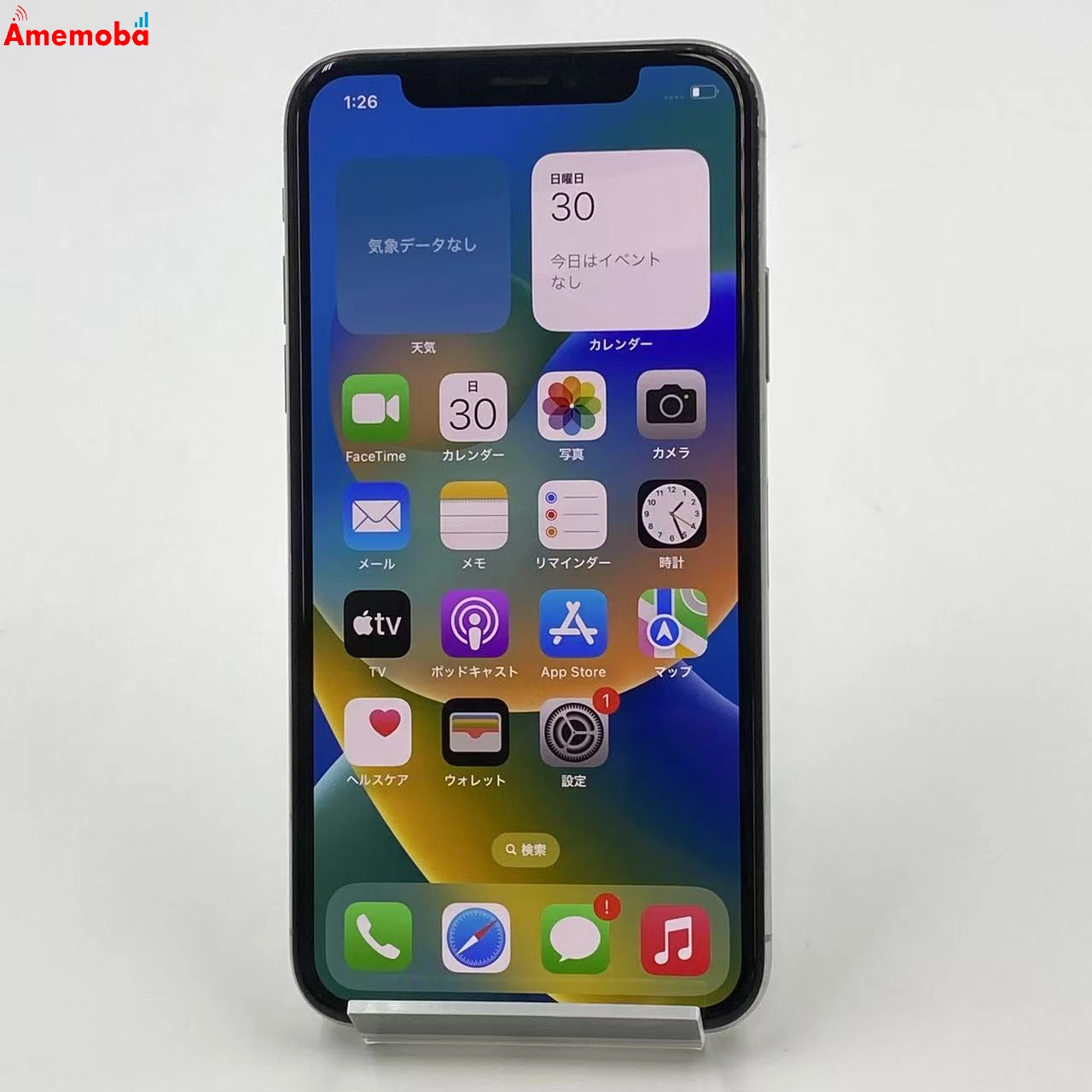 iPhoneX 256GB MQC22J/A AU版SIMフリー 美品