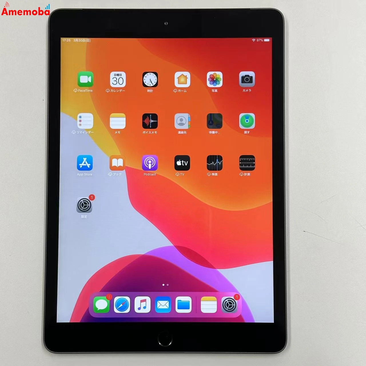 iPad 第7世代 128GB MW6E2J/A SoftBank版SIMフリー