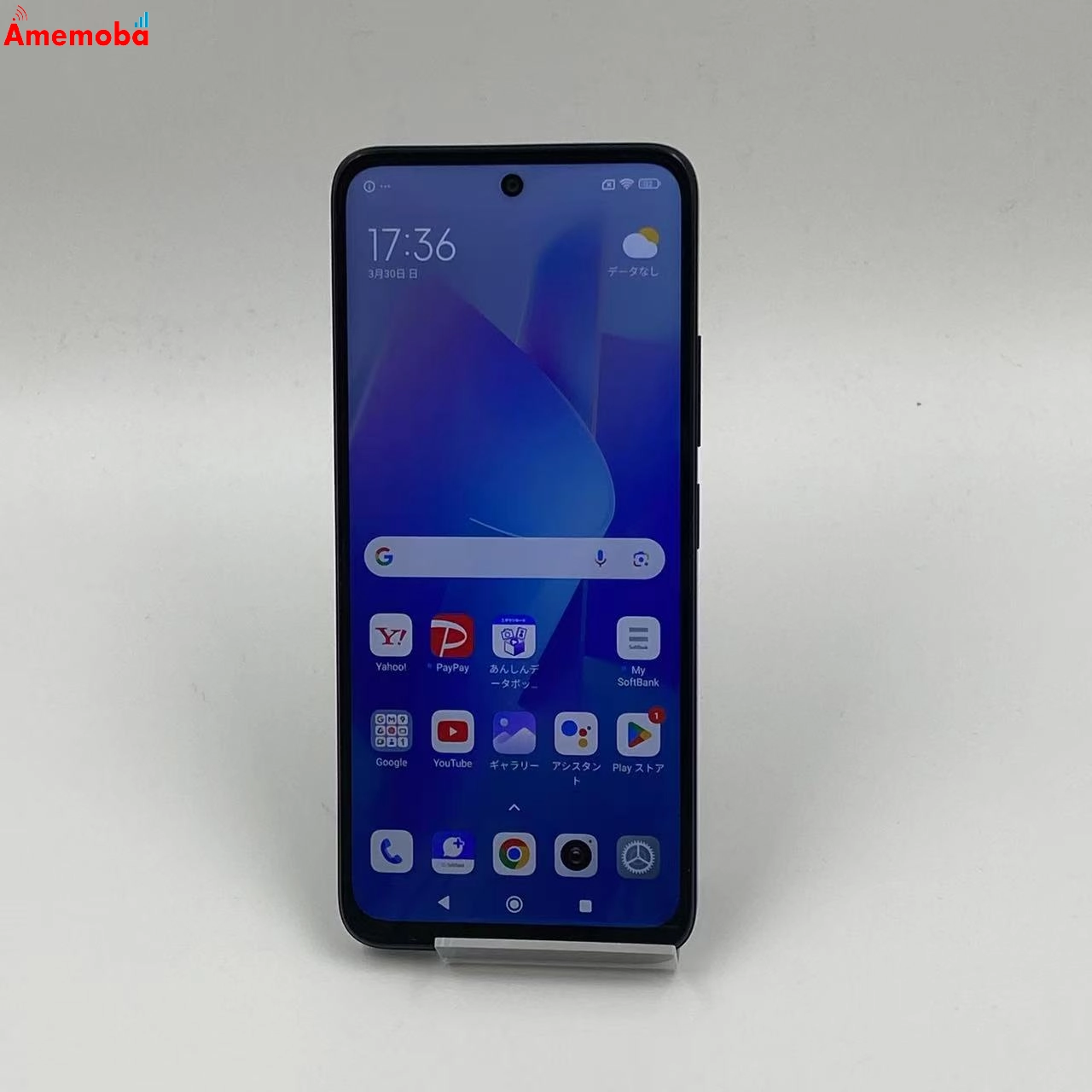 Xiaomi Redmi 12 5G 4GB 128GB A401XM SoftBank版SIMフリー 新品未使用