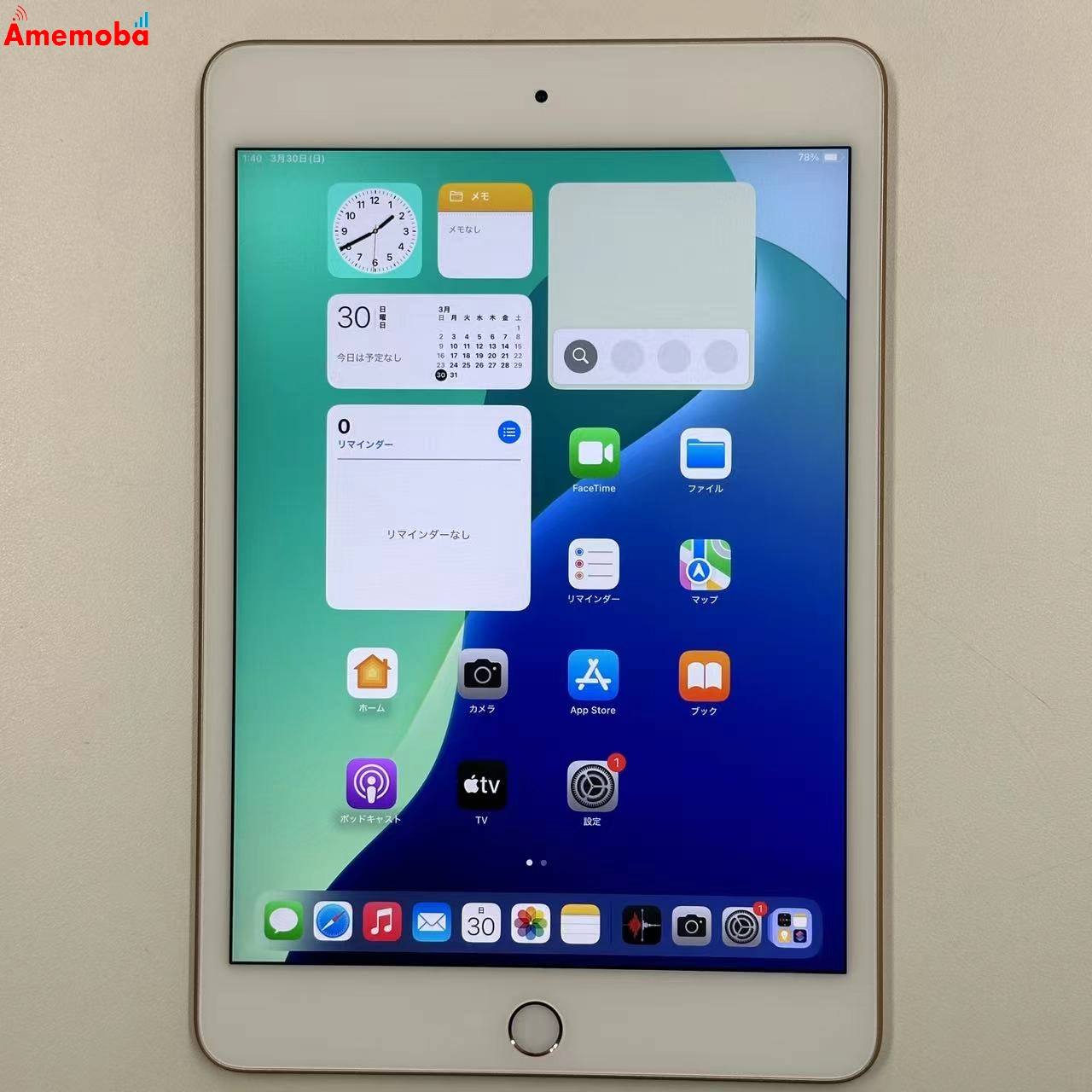 iPad mini 第5世代 Wi-Fiモデル 256GB ゴールド MUU62LL/A