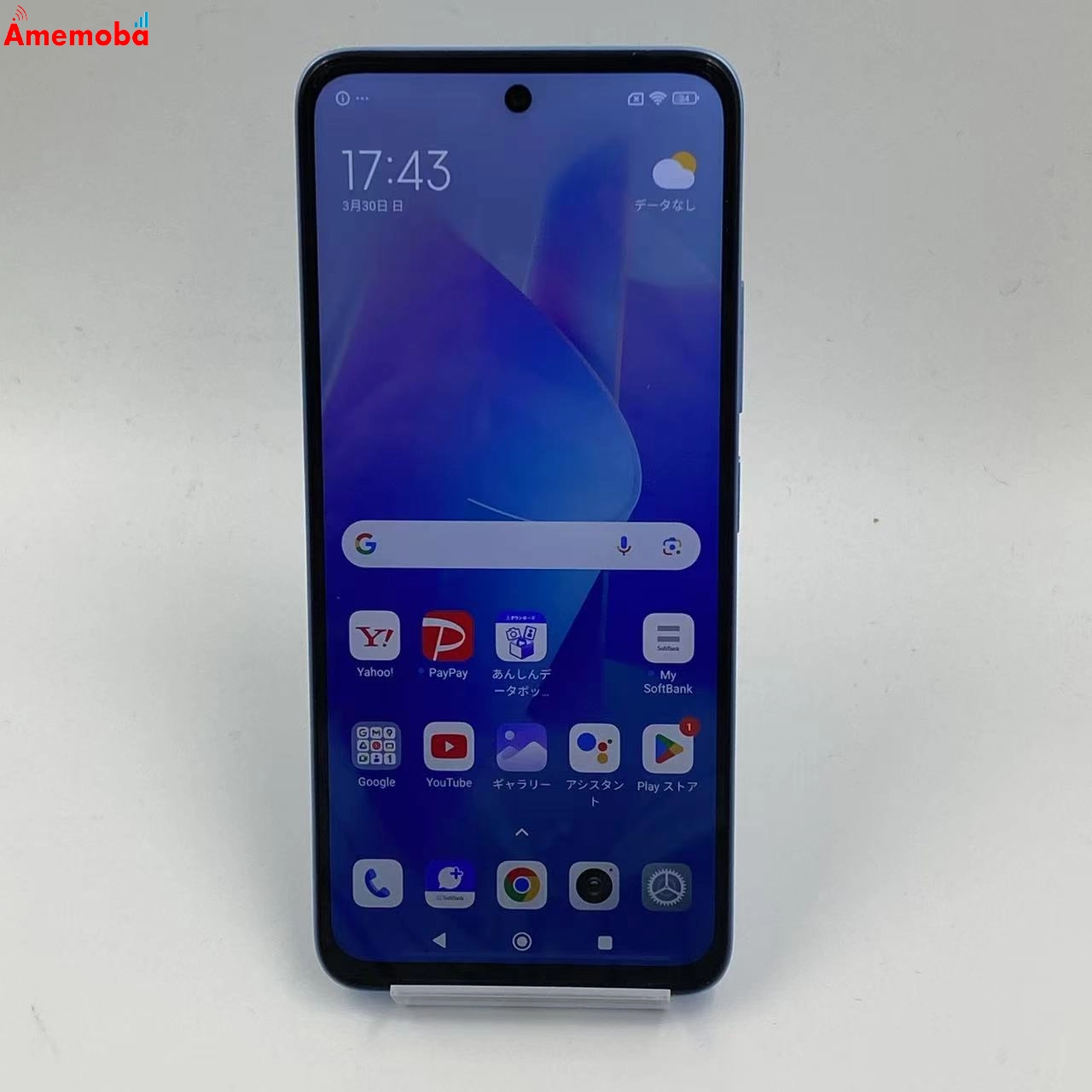 Xiaomi Redmi 12 5G 4GB 128GB A401XM SoftBank版SIMフリー 新品未使用