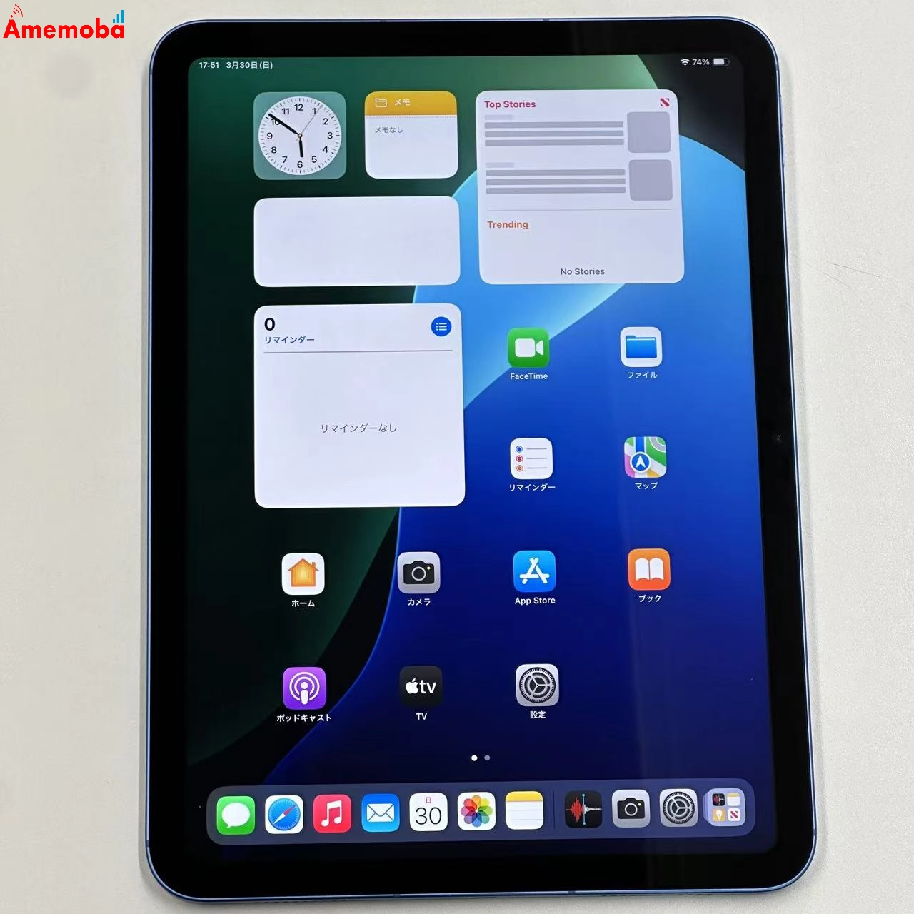 iPad 第10世代 64GB MQ6K3J/A SoftBank版SIMフリー 美品 ブルー