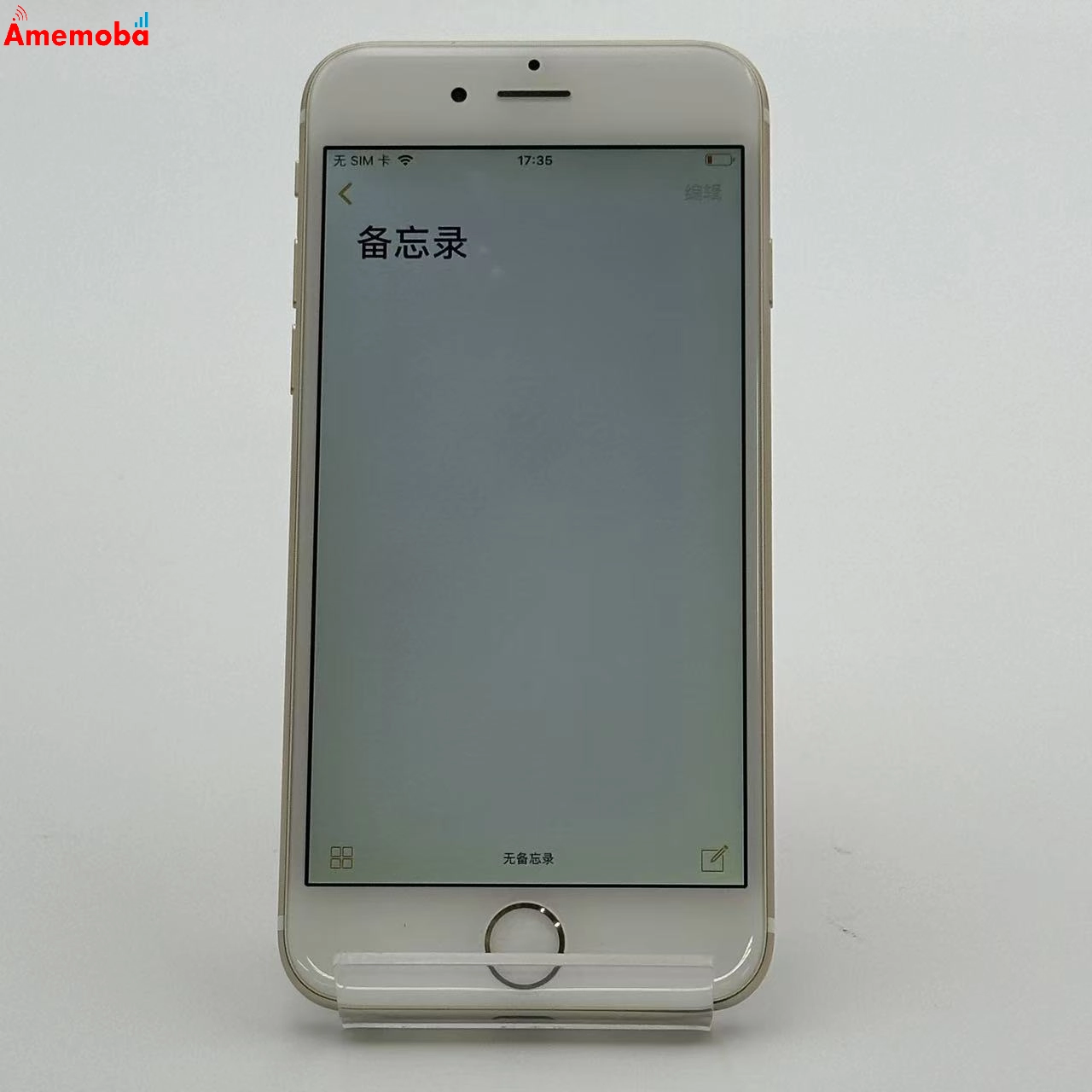 iPhone6 64GB MG4J2J/A SoftBank版 ゴールド
