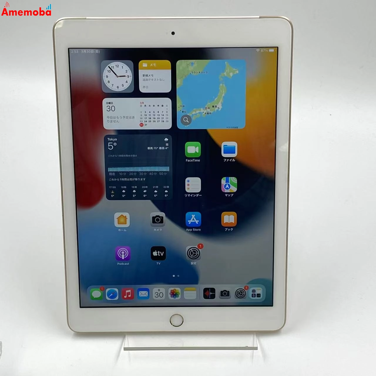 iPad 第5世代 32GB AU版SIMフリー MPG42J/A