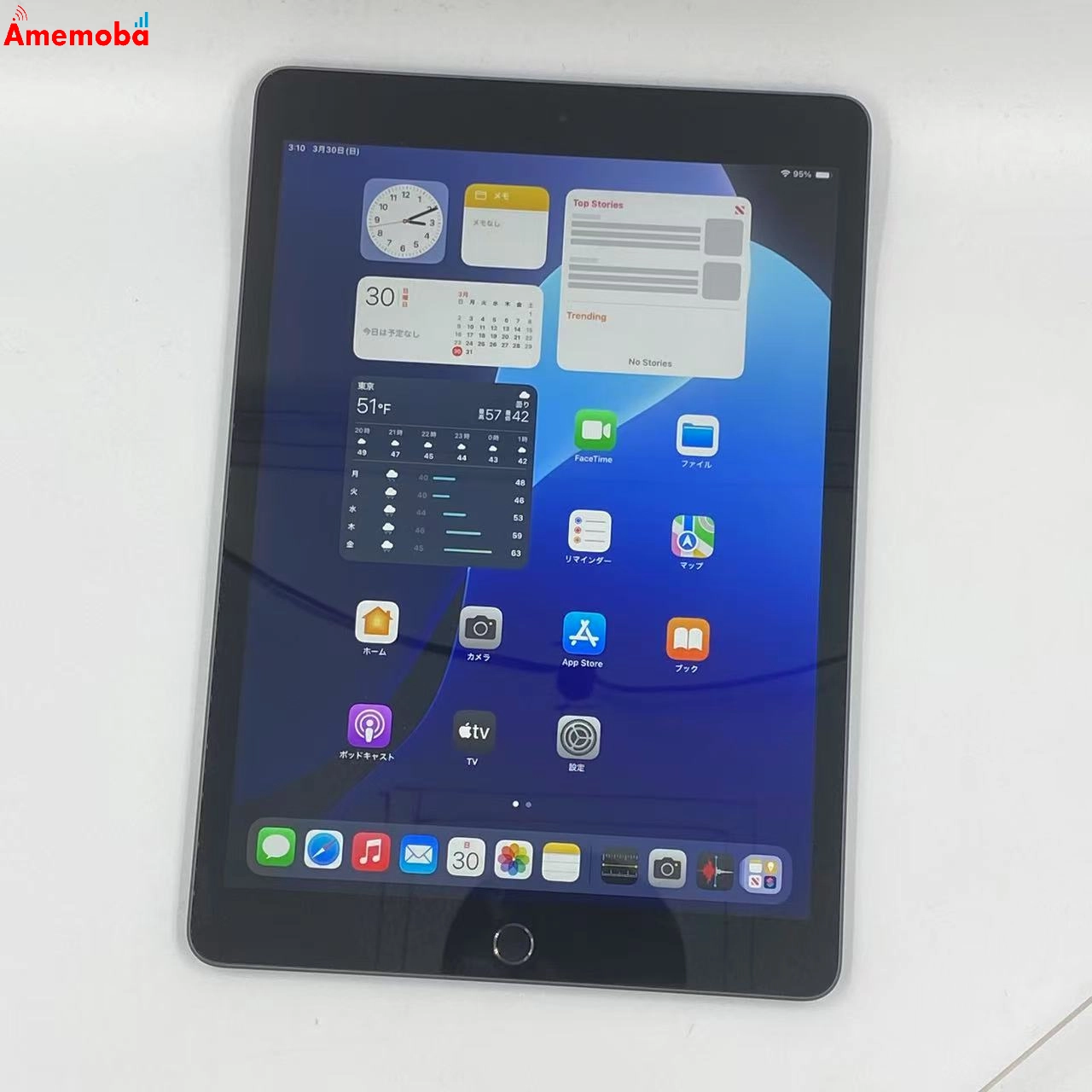 iPad 第9世代 Wi-Fiモデル 64GB MK2K3J/A 極美品