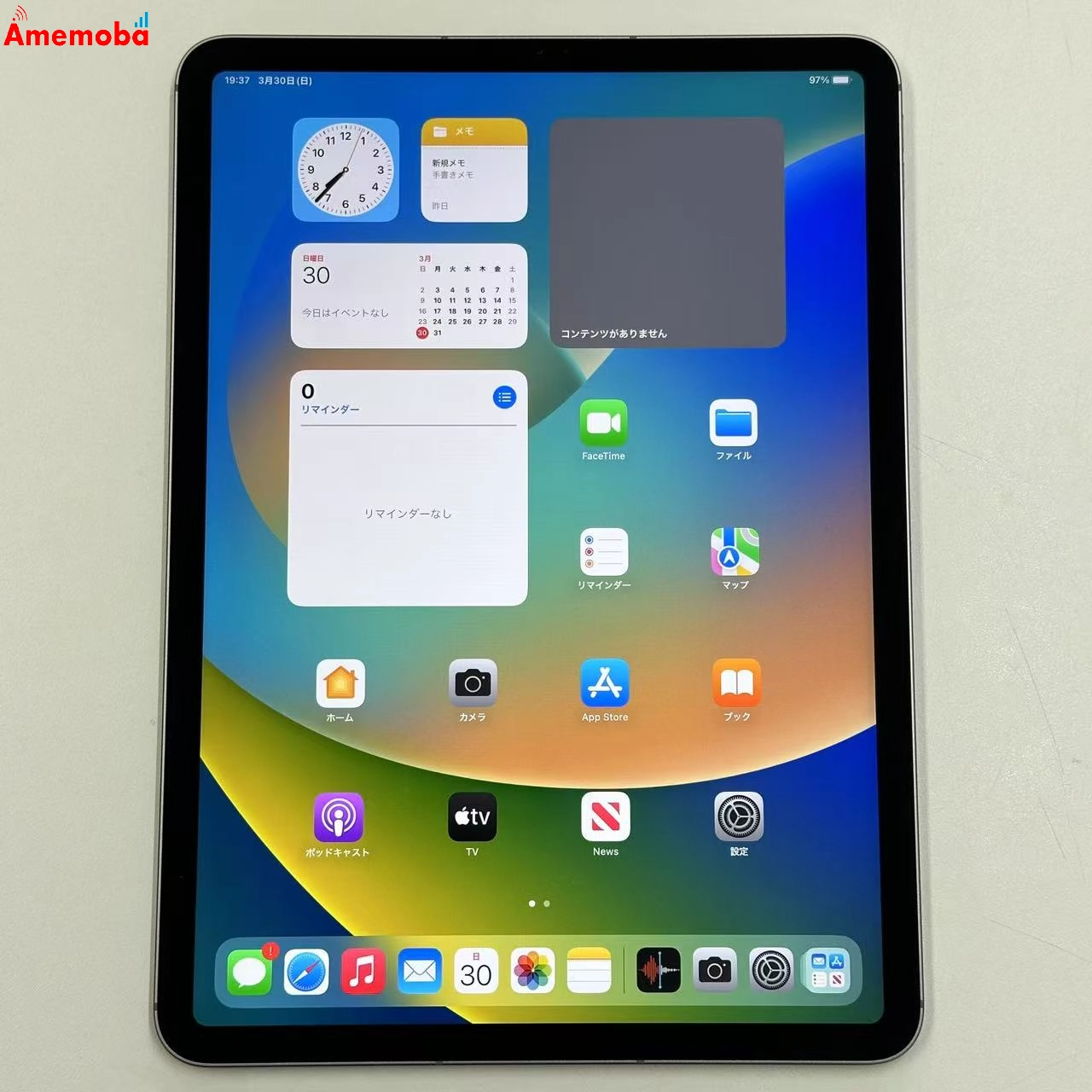 iPad Pro 11インチ 第4世代 256GB MNYE3J/A docomo版SIMフリー 極美品
