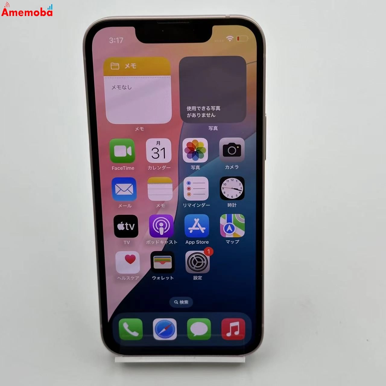 iPhone13 mini 128GB MLJF3J/A Apple版SIMフリー 美品