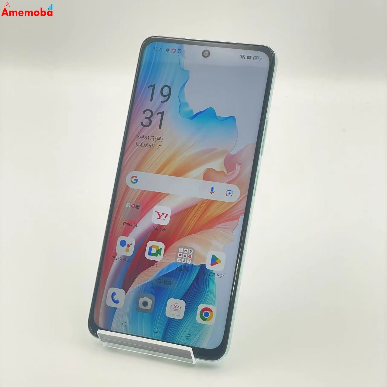 OPPO A79 5G 4GB 128GB A303OP Y!mobile版SIMフリー 美品 グローグリーン