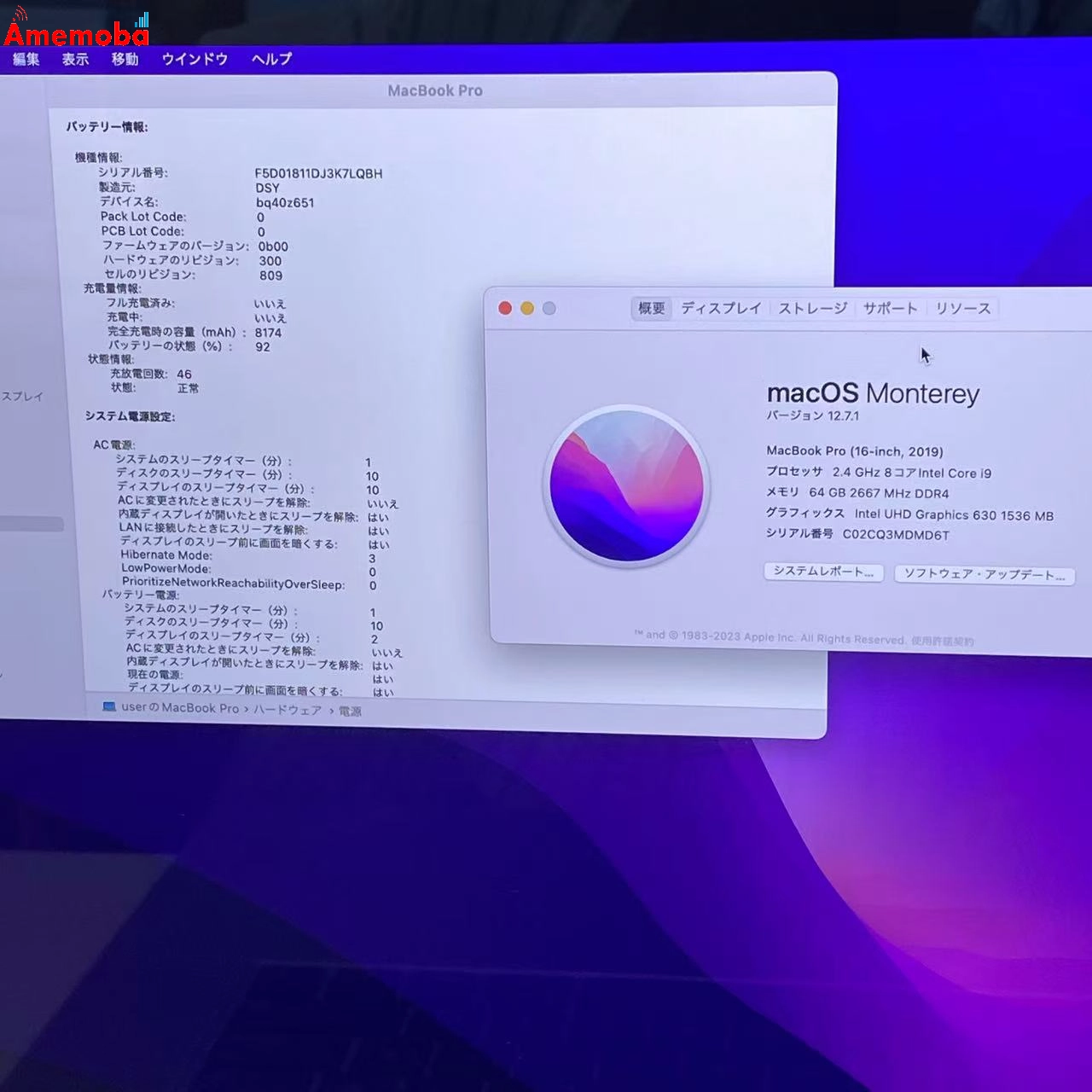 MacBook Pro 16インチ 2019 Core i9 64GB 2TB A2141 美品 スペースグレー