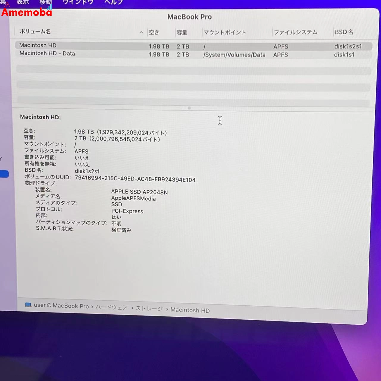 MacBook Pro 16インチ 2019 Core i9 64GB 2TB A2141 美品 スペースグレー
