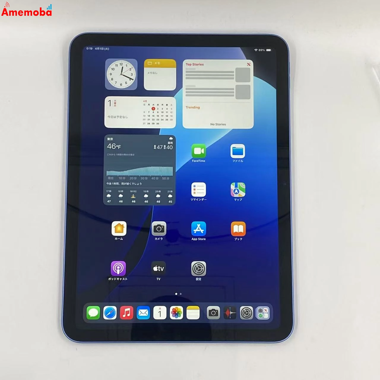 iPad 第10世代 Wi-Fiモデル 64GB MPQ13J/A  美品 ブルー