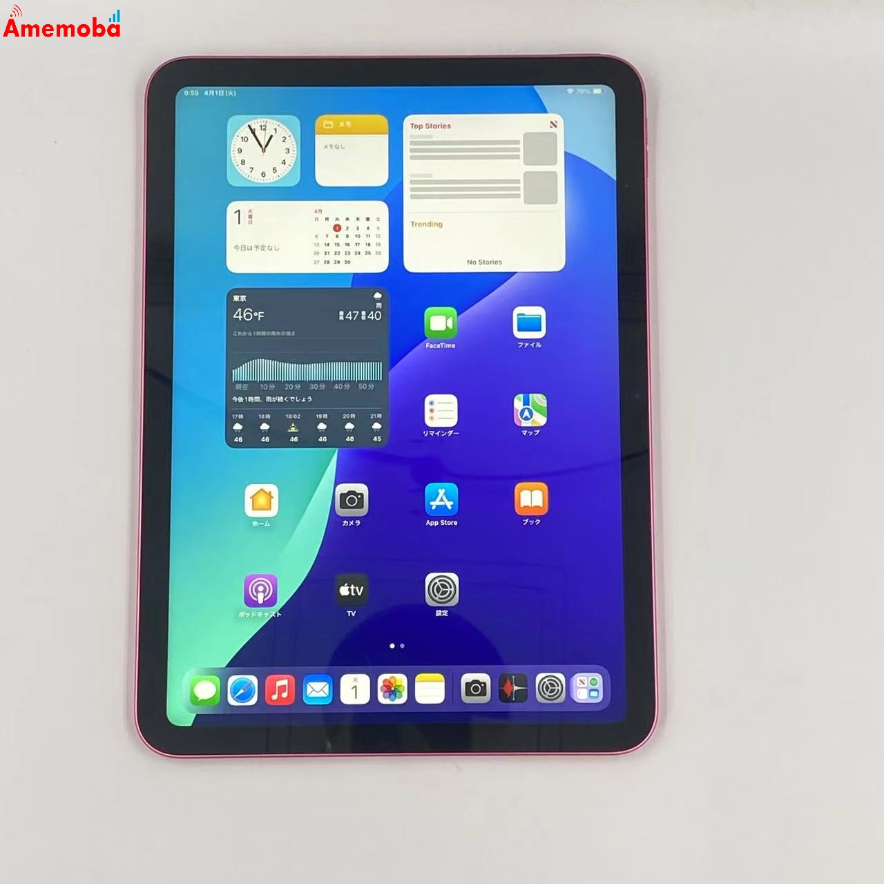 iPad 第10世代 Wi-Fiモデル 64GB MPQ33J/A ピンク