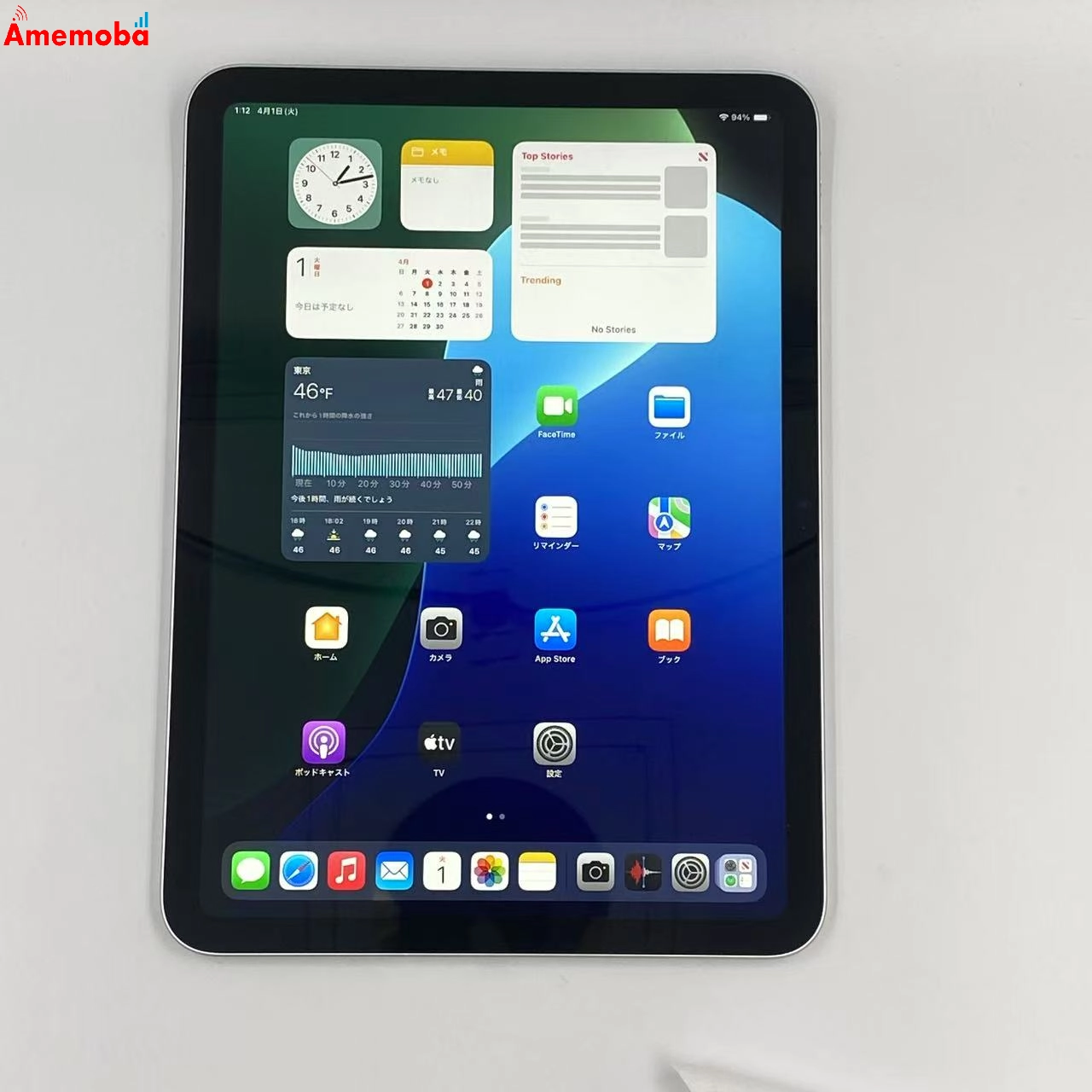 iPad 第10世代 Wi-Fiモデル 64GB MPQ03J/A シルバー