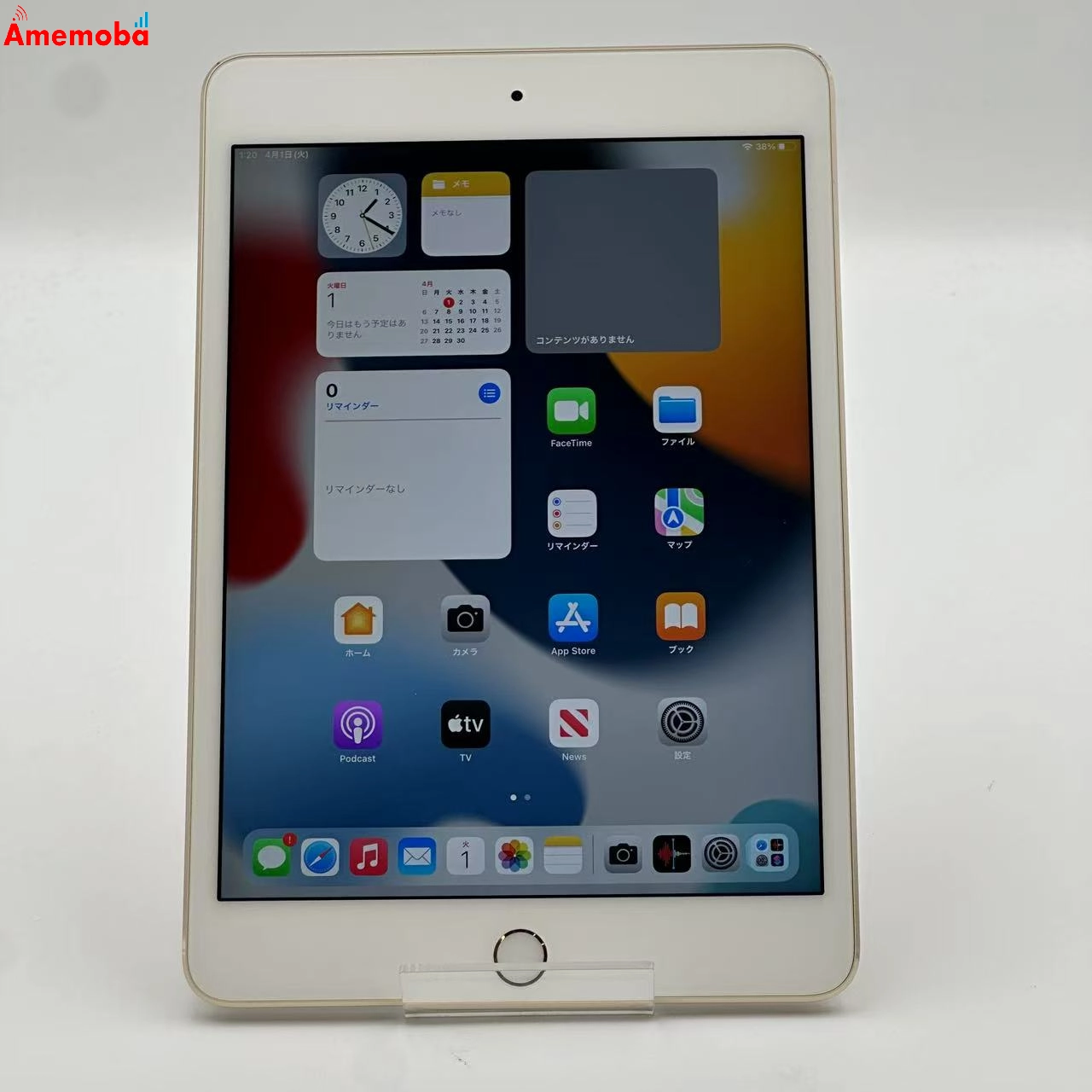 iPad mini 第4世代 Wi-Fiモデル 128GB MK9Q2J/A ゴールド