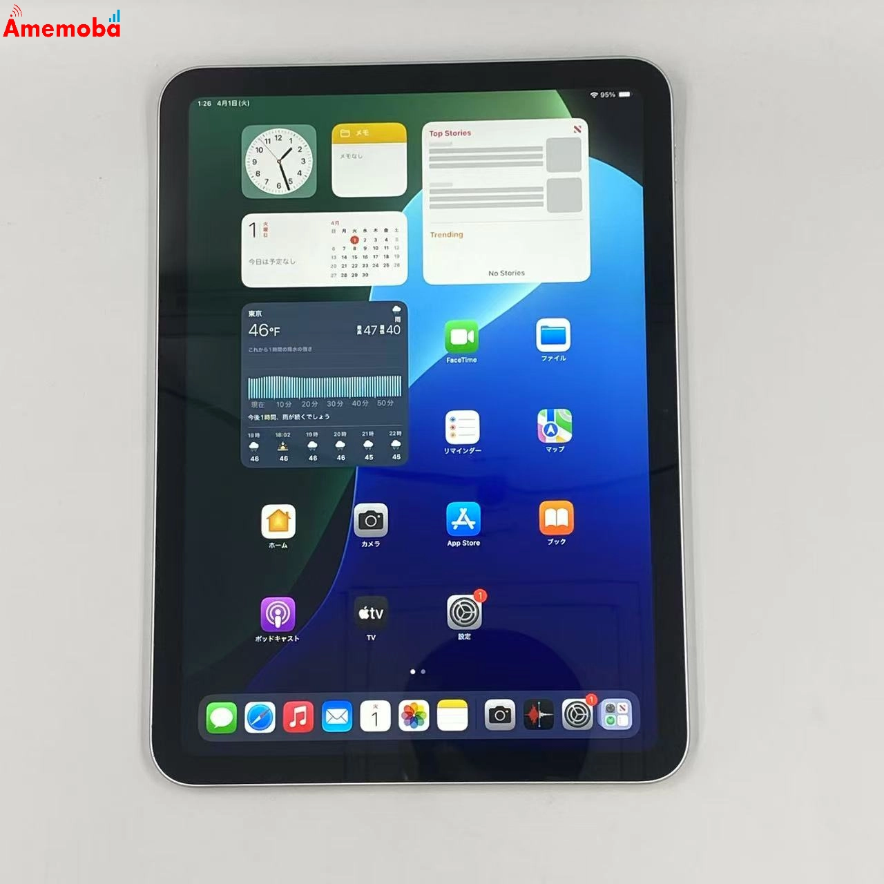 iPad 第10世代 Wi-Fiモデル 64GB MPQ03J/A シルバー