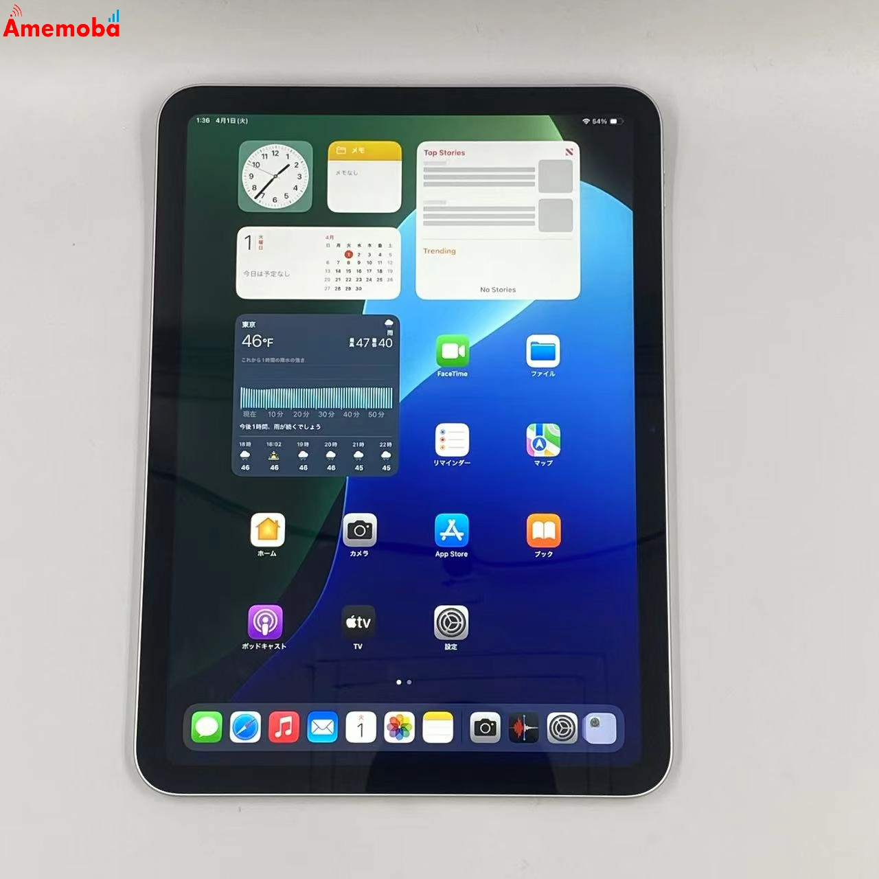 iPad 第10世代 Wi-Fiモデル 64GB MPQ03J/A シルバー