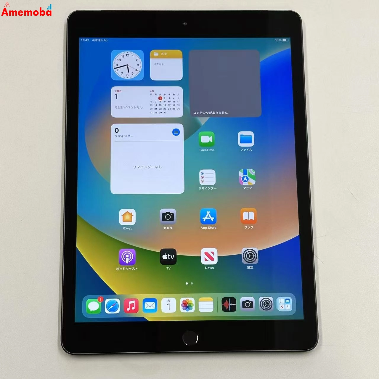 iPad 第8世代 128GB MYML2J/A SoftBank版SIMフリー 極美品