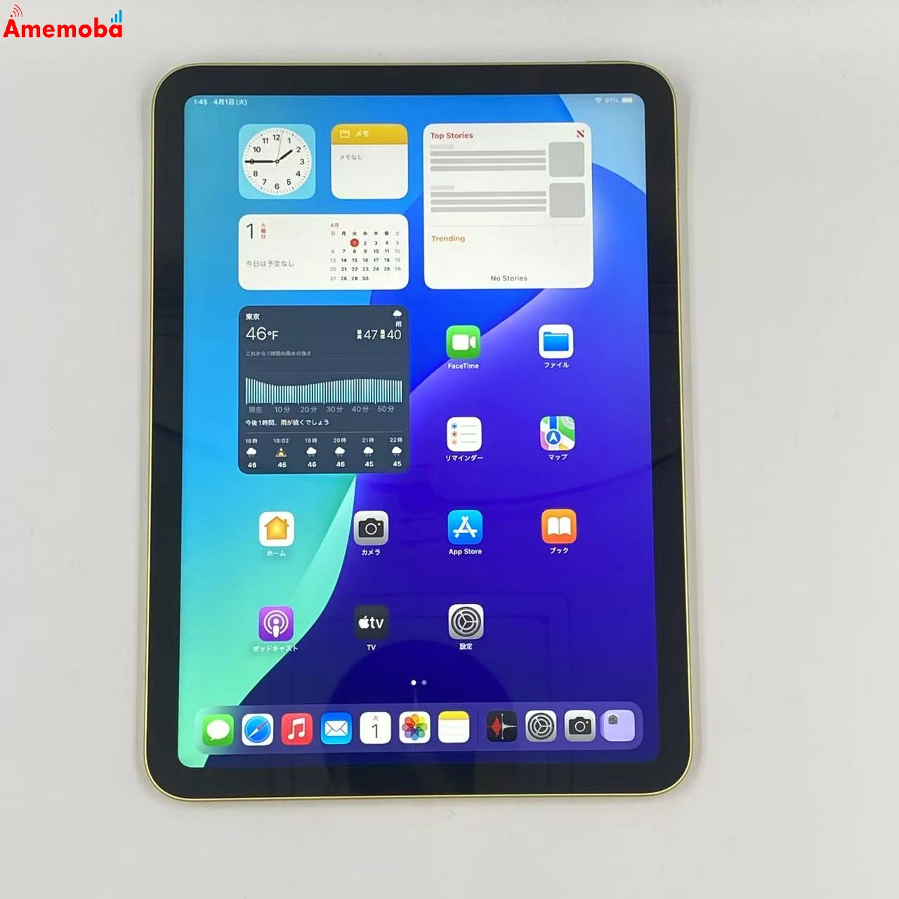 iPad 第10世代 Wi-Fiモデル 64GB MPQ23J/A 新品未使用 イエロー