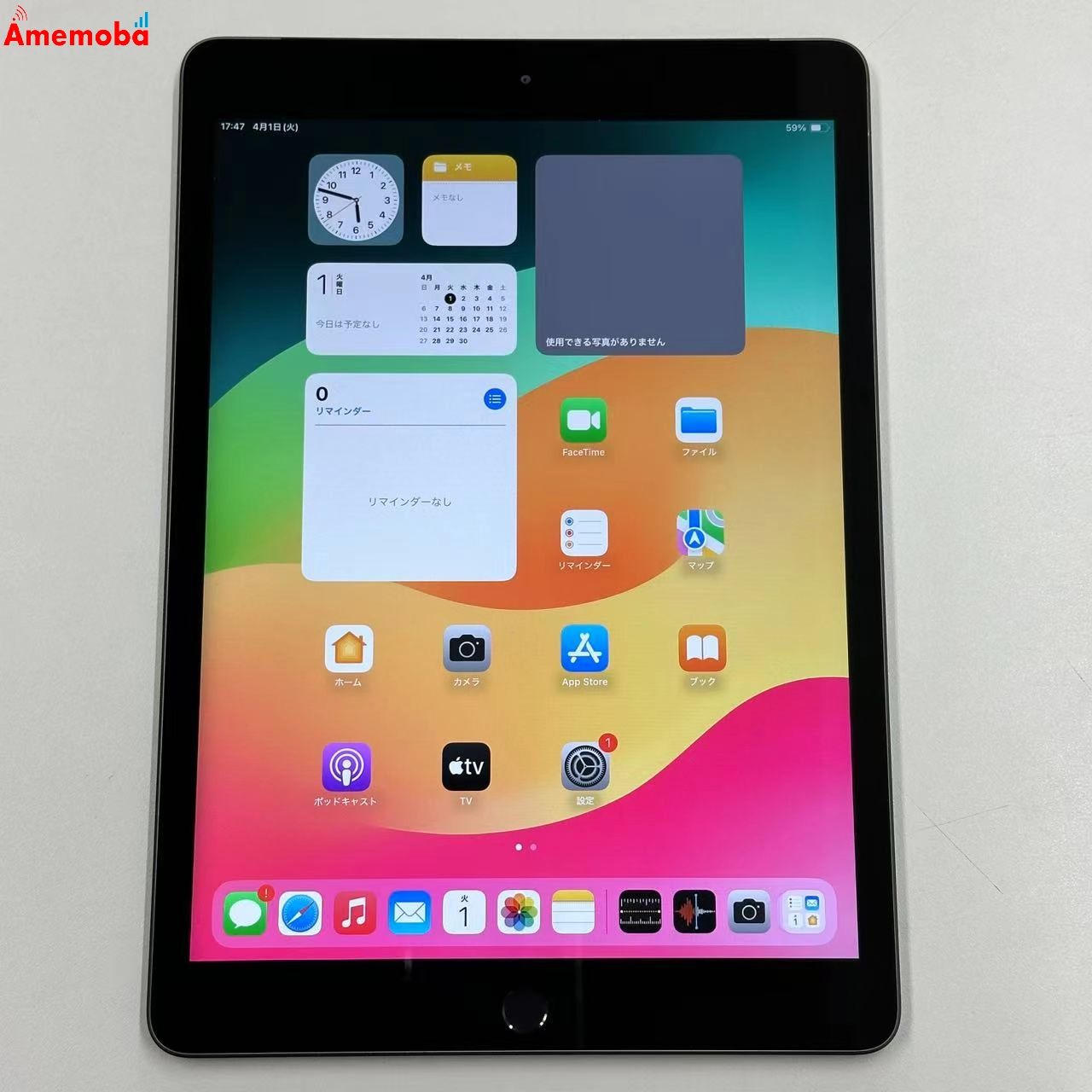 iPad 第8世代 128GB MYML2J/A SoftBank版SIMフリー 美品