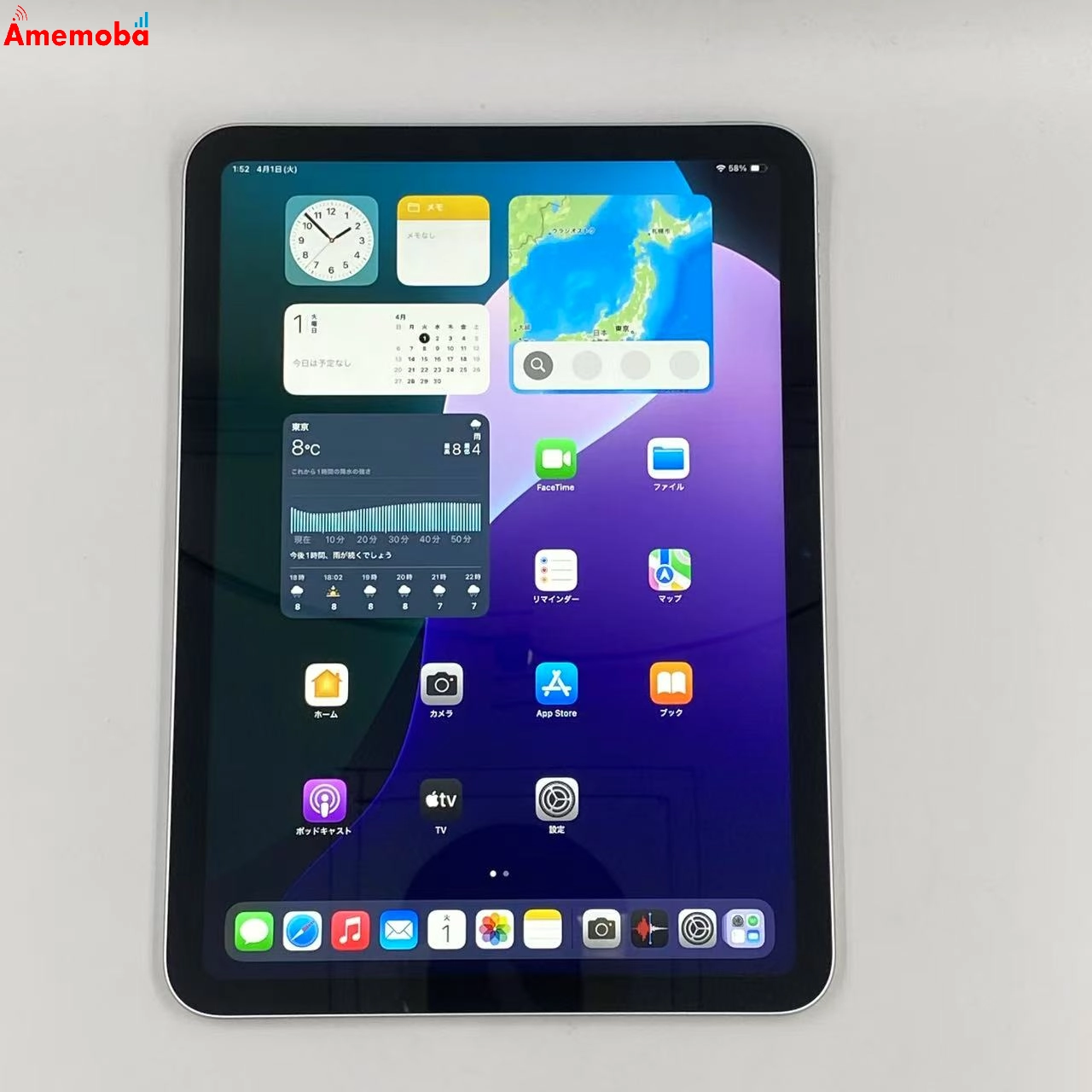 iPad 第10世代 Wi-Fiモデル 64GB MPQ03J/A 新品同様 シルバー