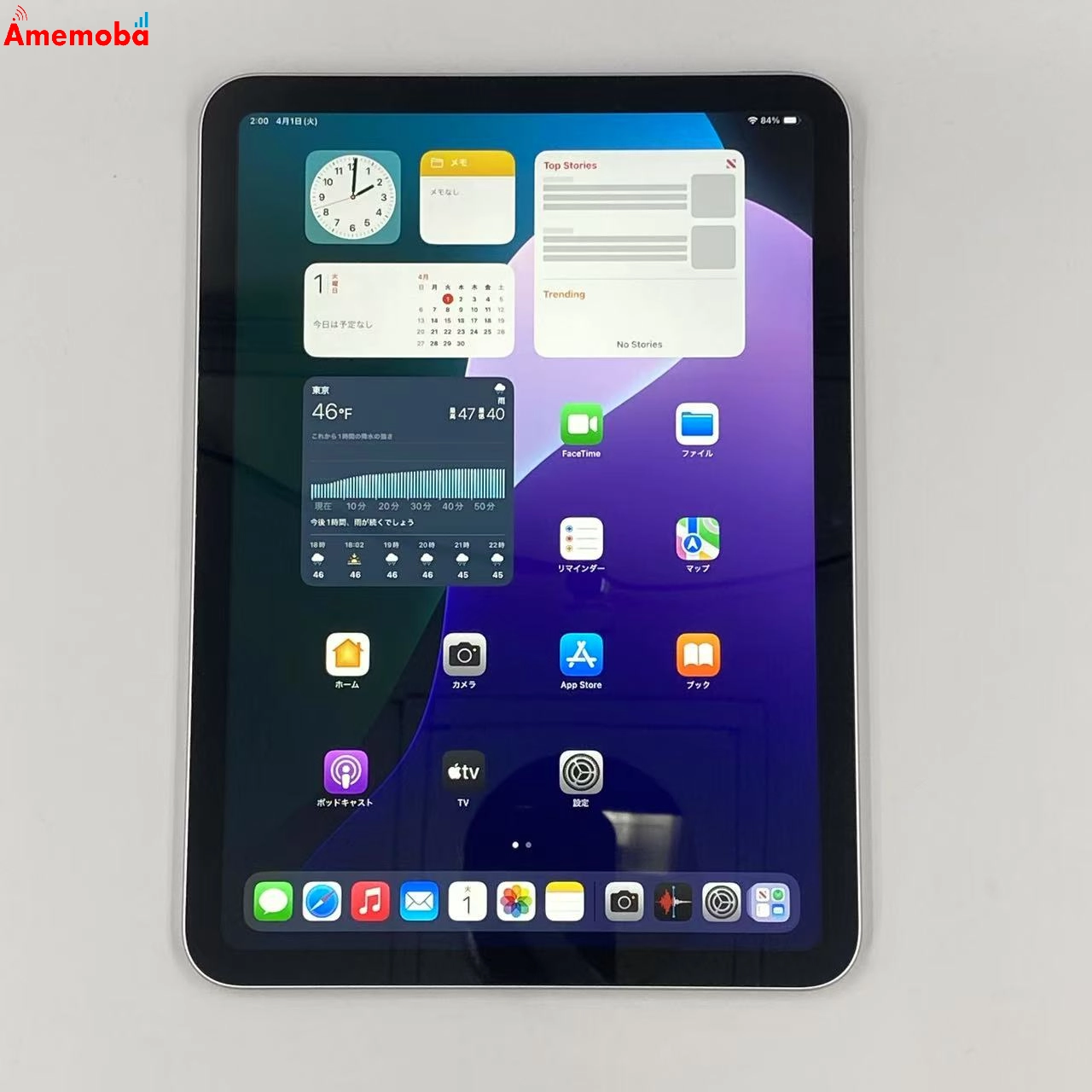 iPad 第10世代 Wi-Fiモデル 64GB MPQ03J/A 新品同様 シルバー