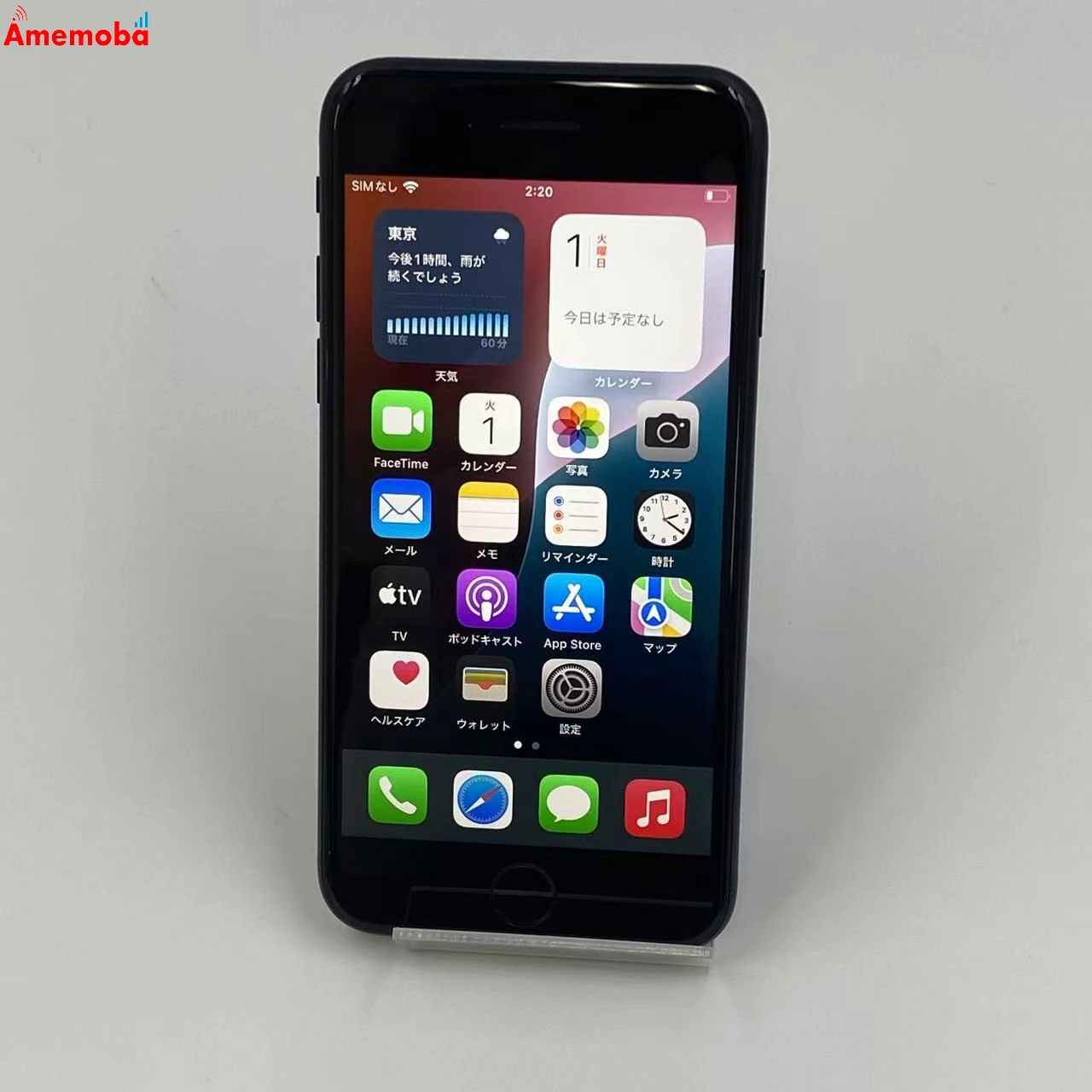 iPhoneSE 第3世代 128GB MMYF3J/A AU版SIMフリー 新品同様