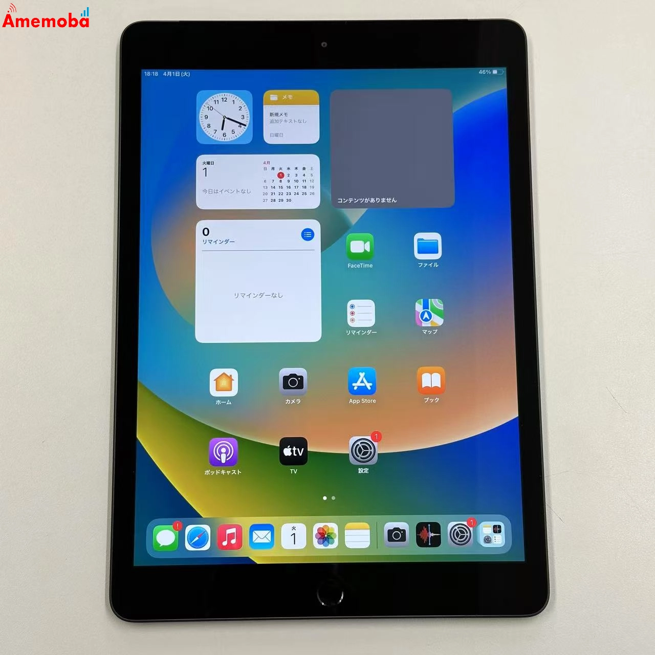 iPad 第8世代 128GB MYML2J/A SoftBank版SIMフリー 美品