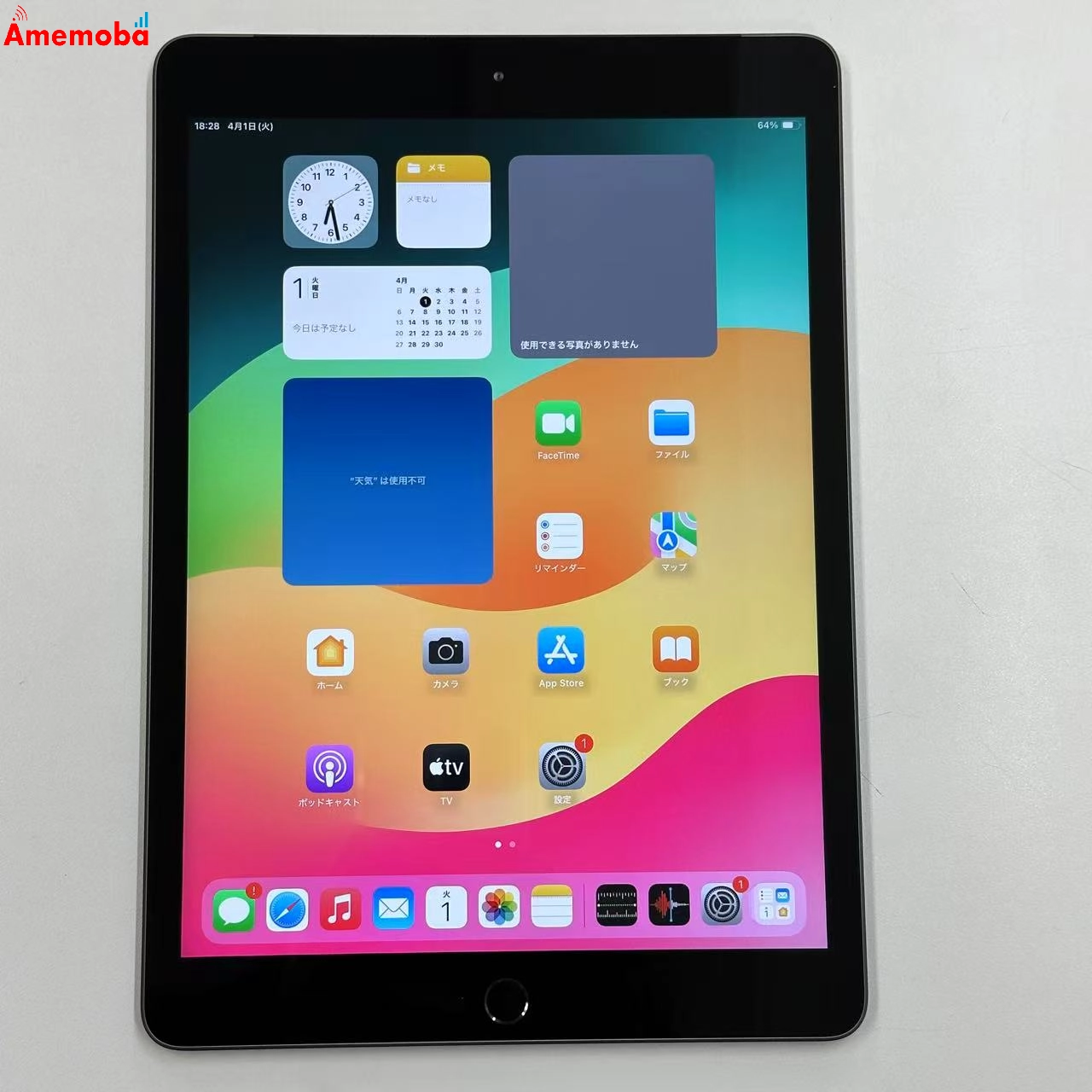iPad 第8世代 128GB MYML2J/A SoftBank版SIMフリー 極美品