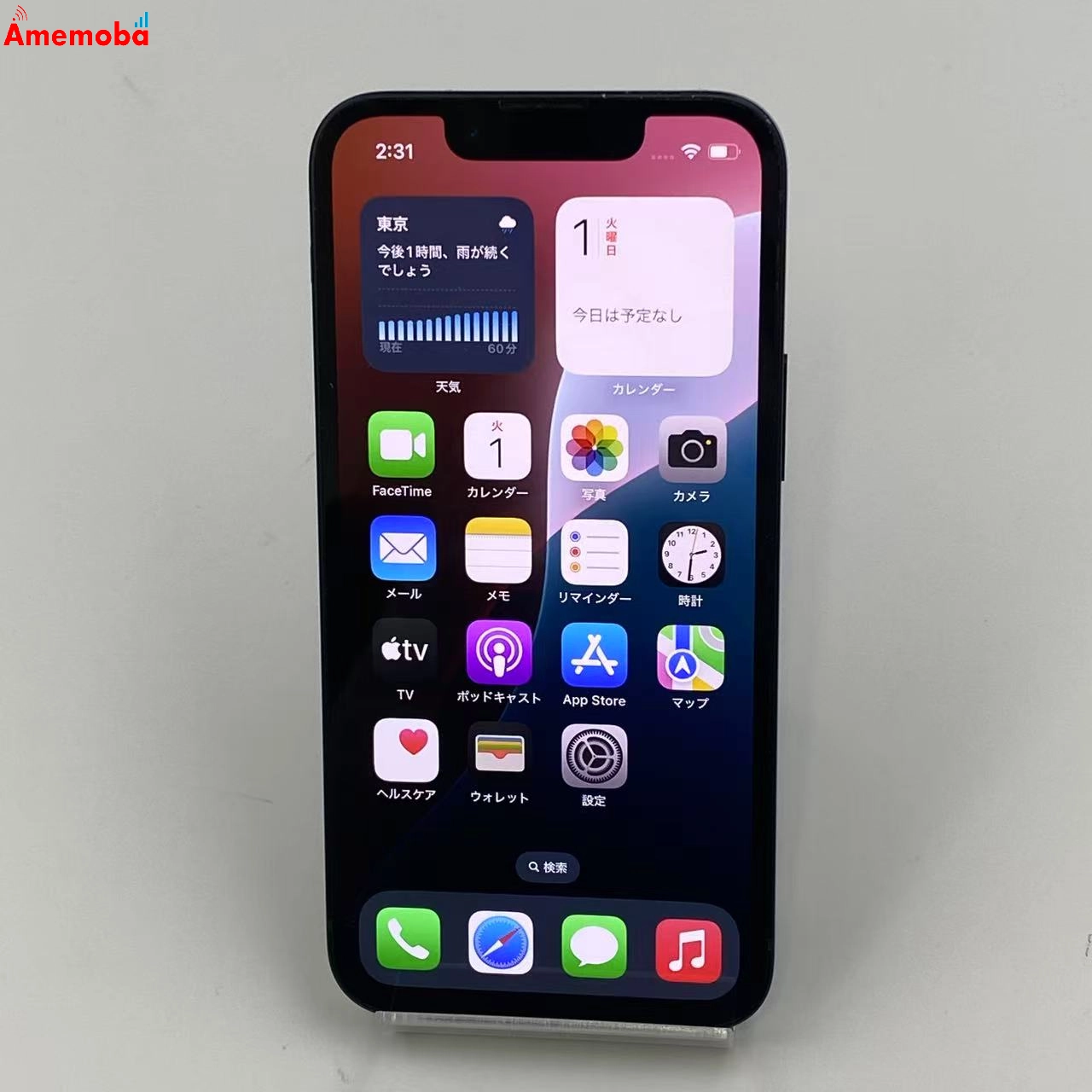 iPhone13 mini 128GB ミッドナイト MLJC3J/A 楽天モバイル版SIMフリー 美品